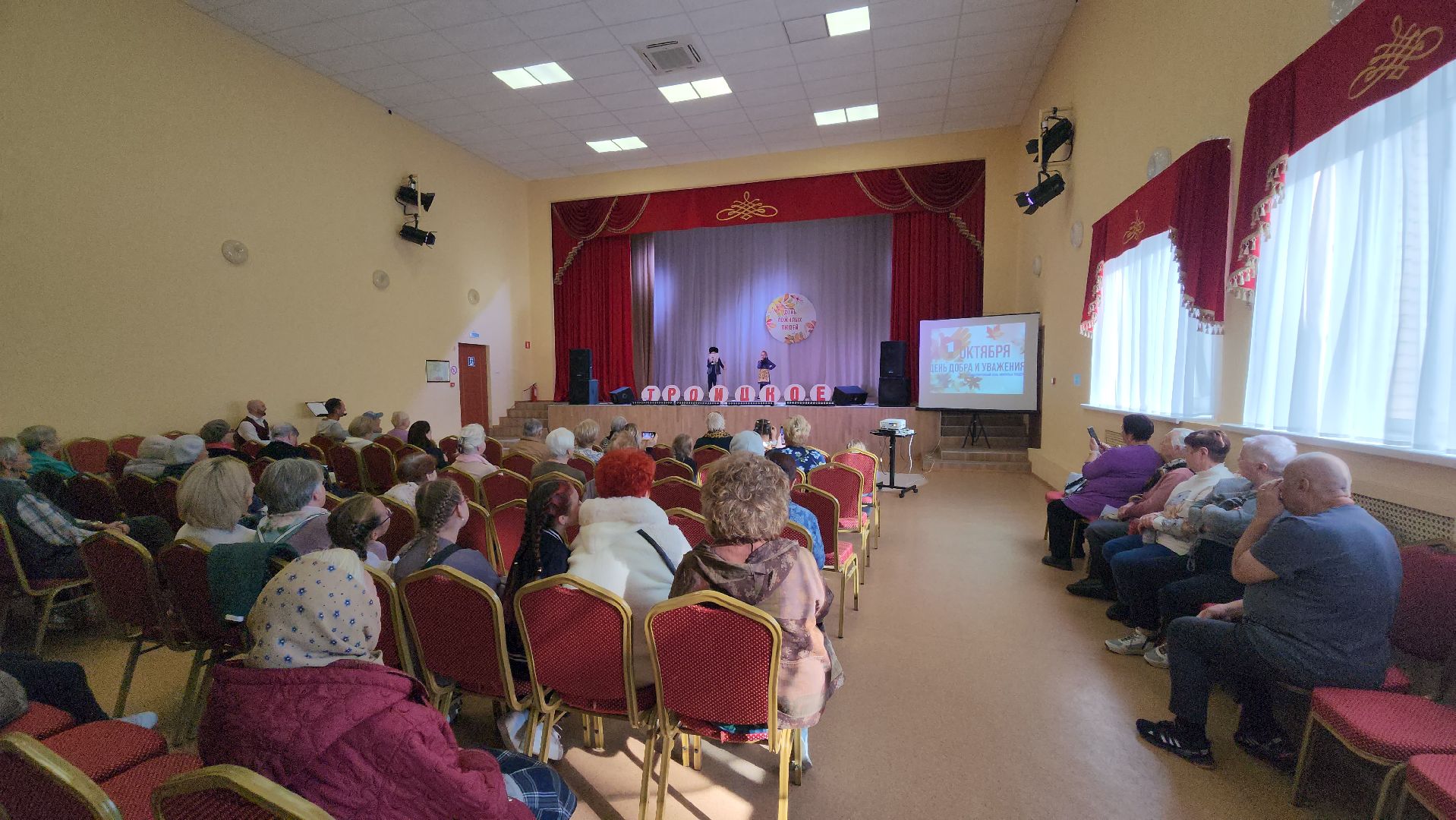 чехов, троицкое, день пожилого человека,