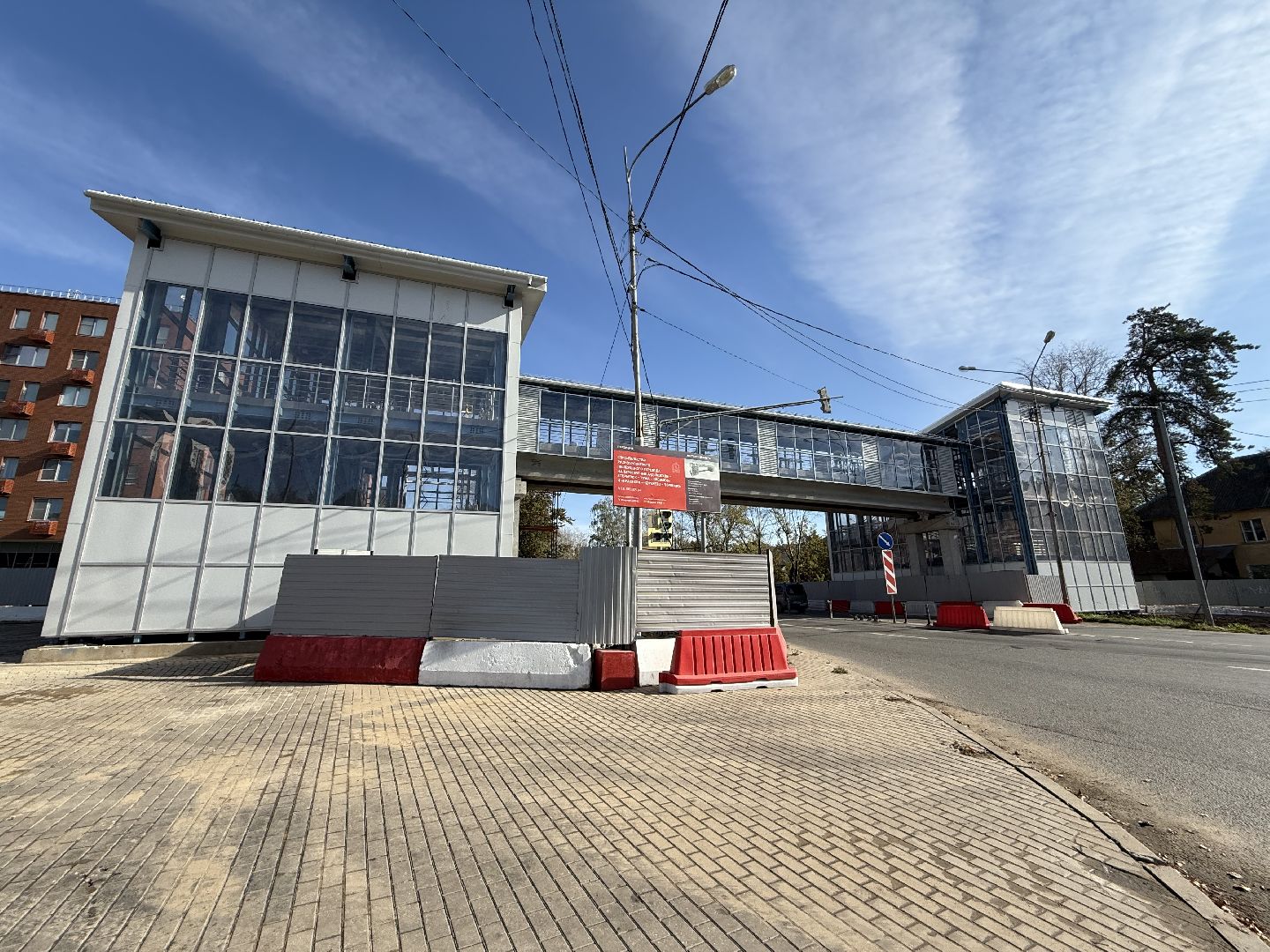 Люберцы, Переход, Строительство , Дороги,