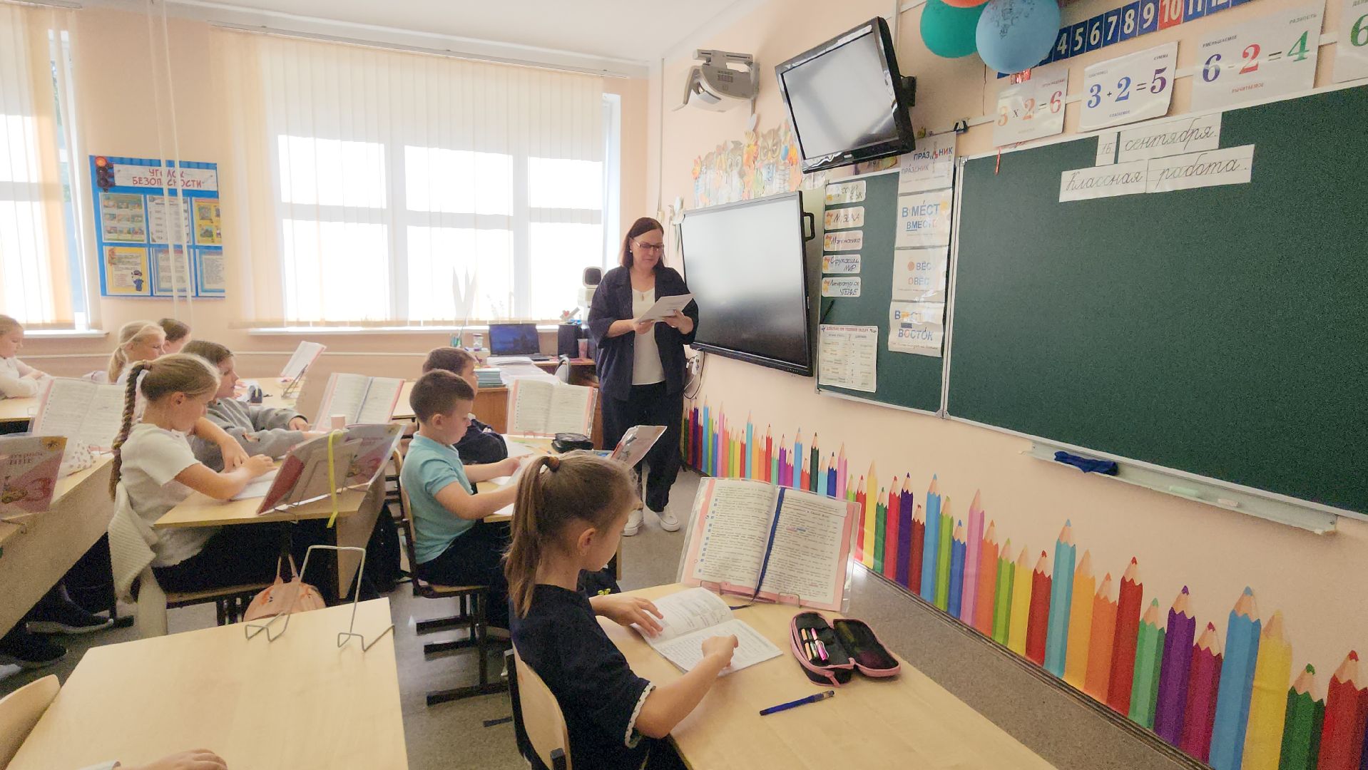 Истра, Учитель, Школа, Образование ,