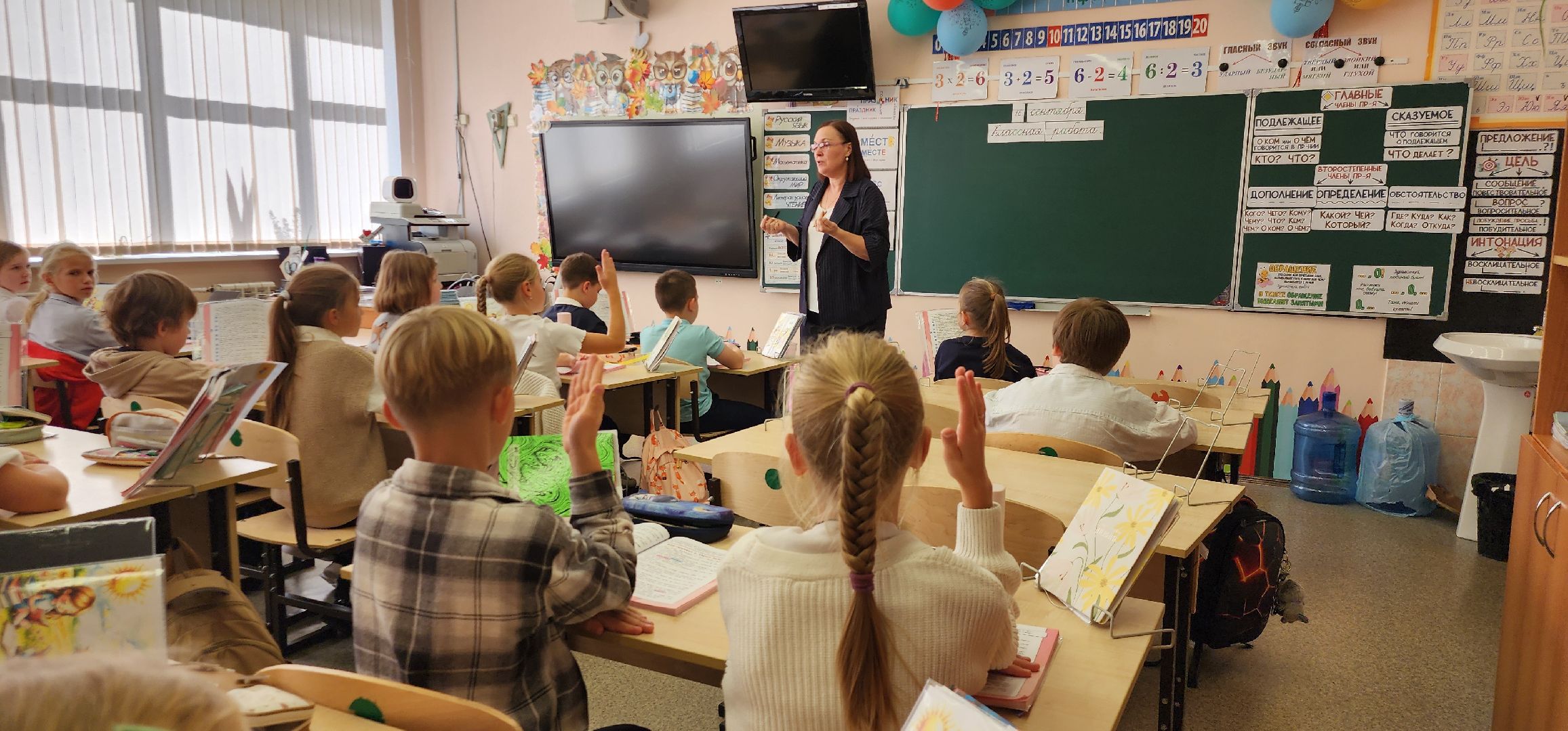 Истра, Учитель, Школа, Образование ,