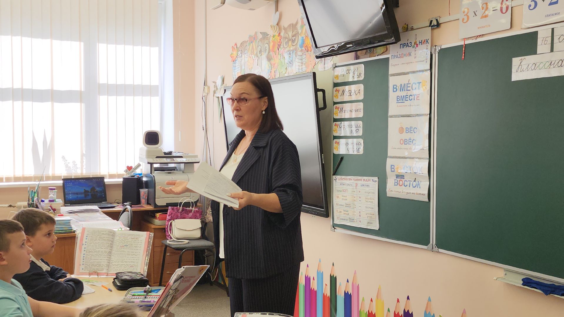 Истра, Учитель, Школа, Образование ,