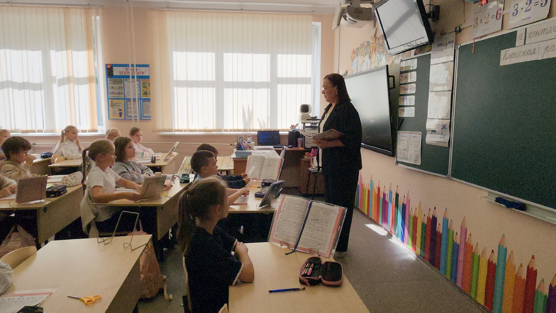 Истра, Учитель, Школа, Образование ,