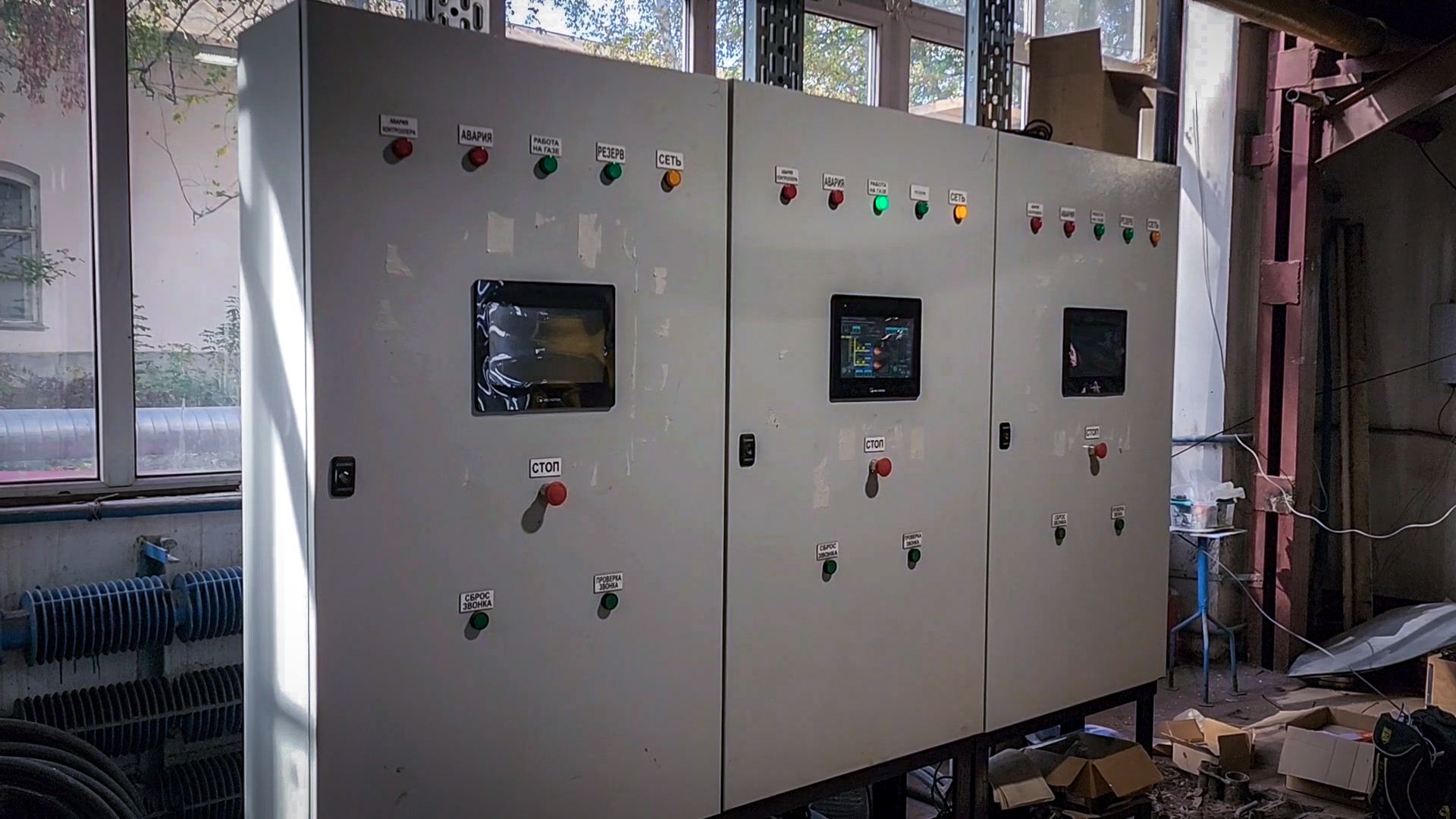 бронницы, капитальный ремонт котельной в бронницах, жкх, пожача тепла в квартиры,