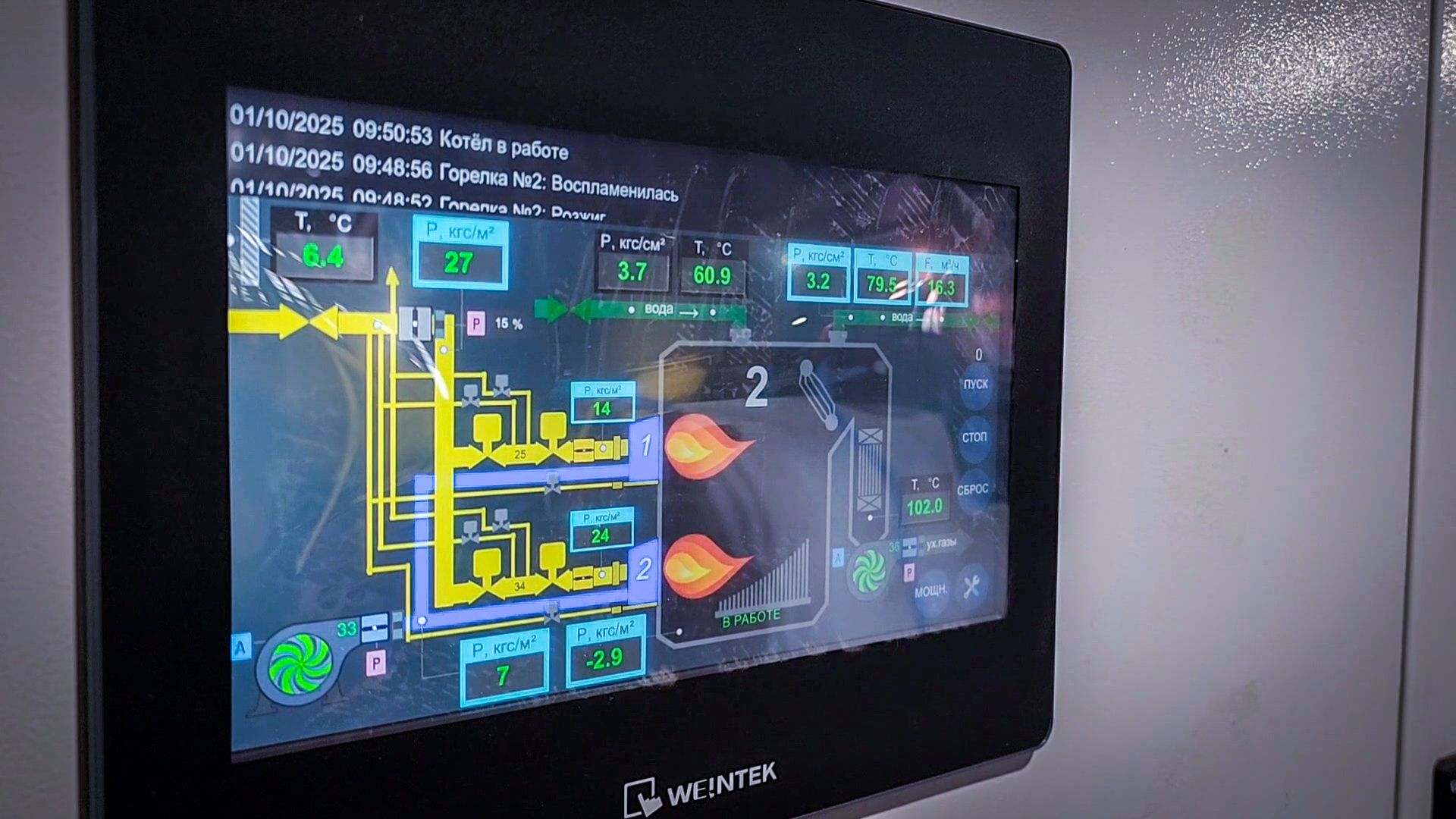 бронницы, капитальный ремонт котельной в бронницах, жкх, пожача тепла в квартиры,