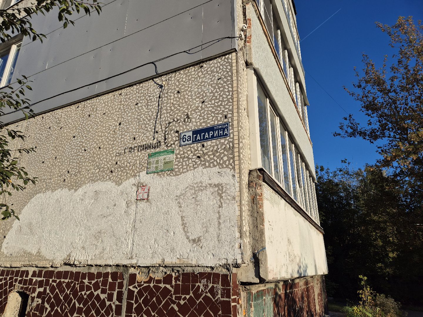 благоуствойство, детские площадки, орехово-зуево,