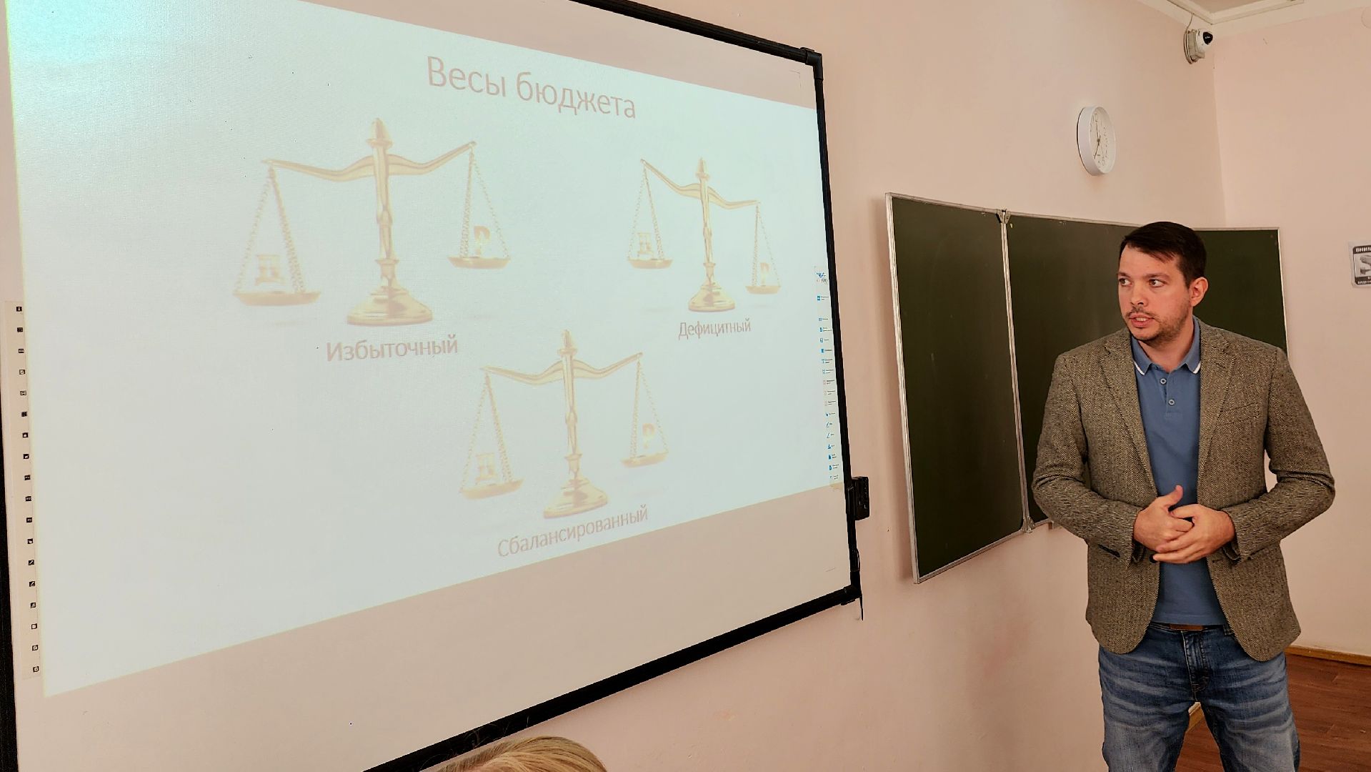 подмосковье, чехов, финансовая грамотность,