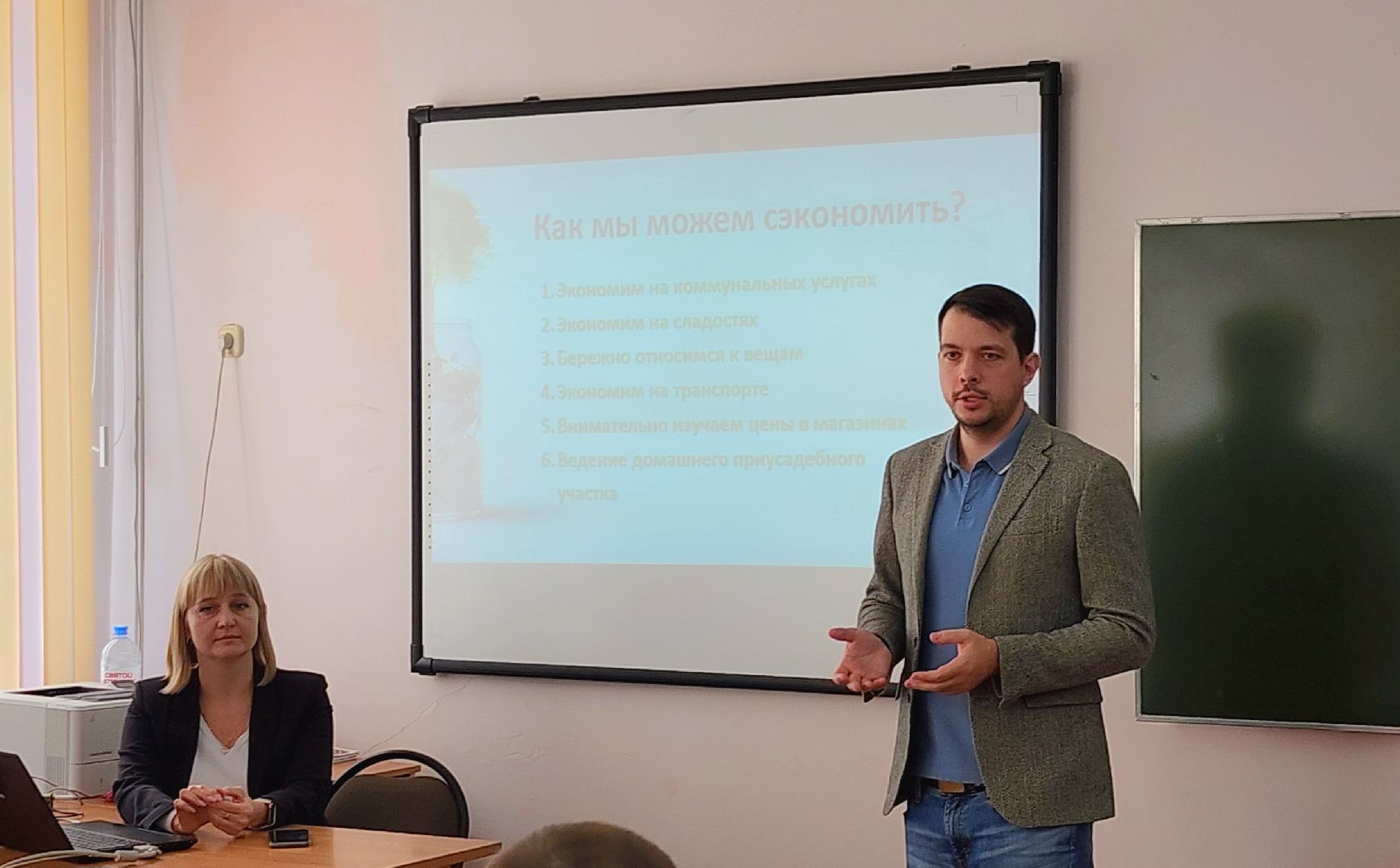 подмосковье, чехов, финансовая грамотность,