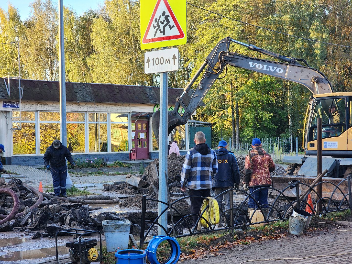 дубна, авария, трубопровод, водоснабжение,