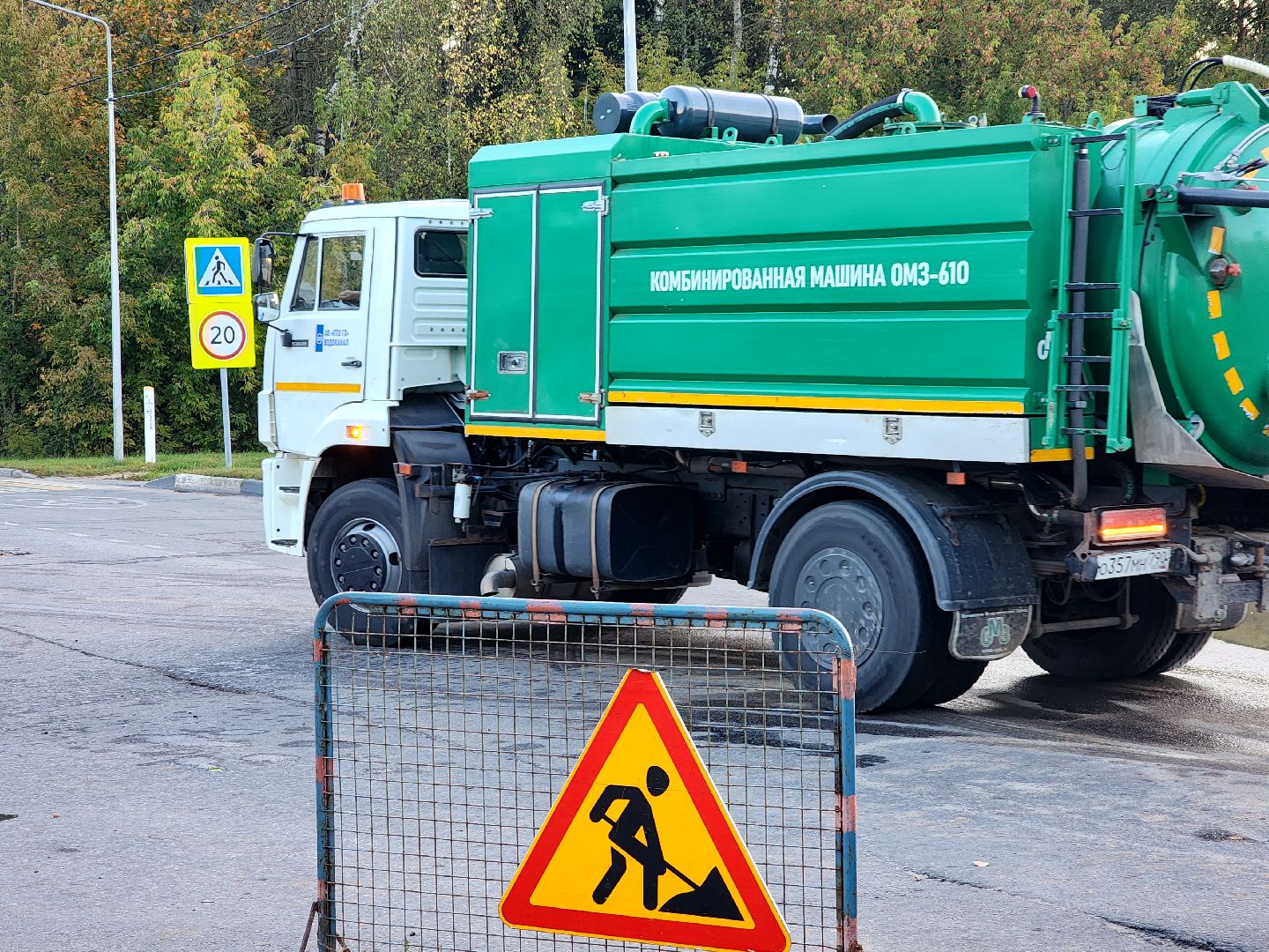 дубна, авария, трубопровод, водоснабжение,