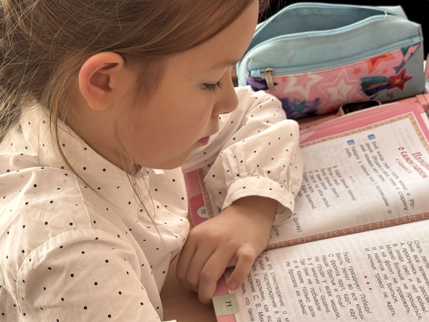 Молодые учителя, День учителя, Молодые кадры,