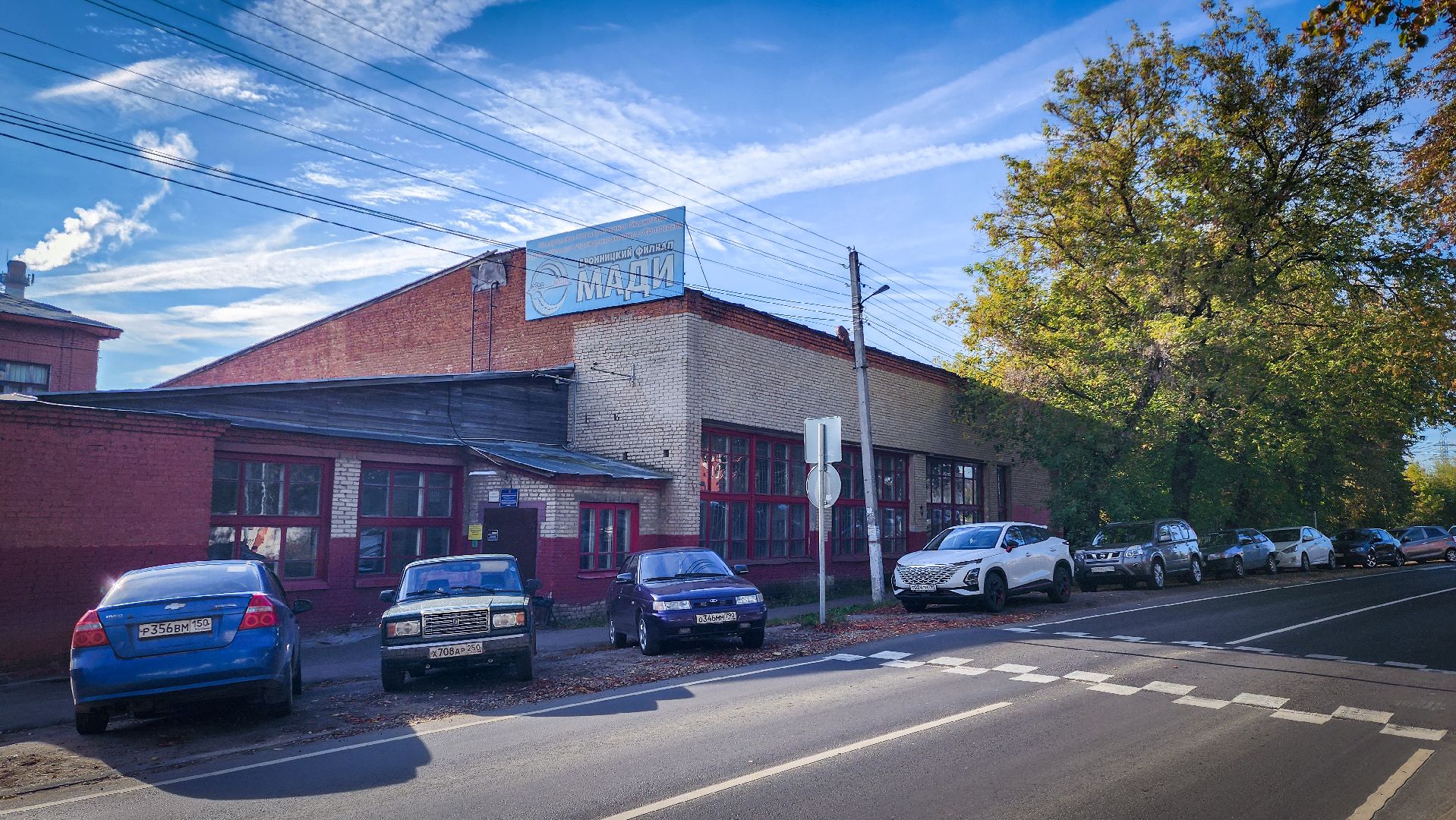 бронницы, неформальное образование в бронницах,  бесплатное образование в бронницах, клуб неформального образования маяк, подмосковный институт филиал мади,