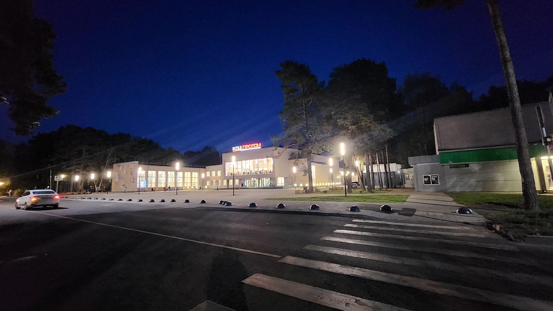 протвино, культура, пушкинская карта,