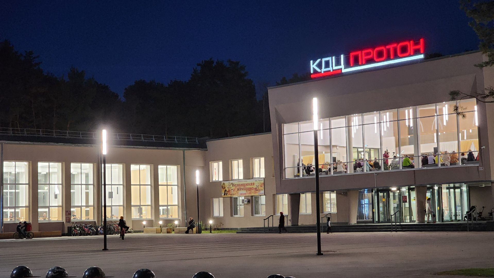 протвино, культура, пушкинская карта,