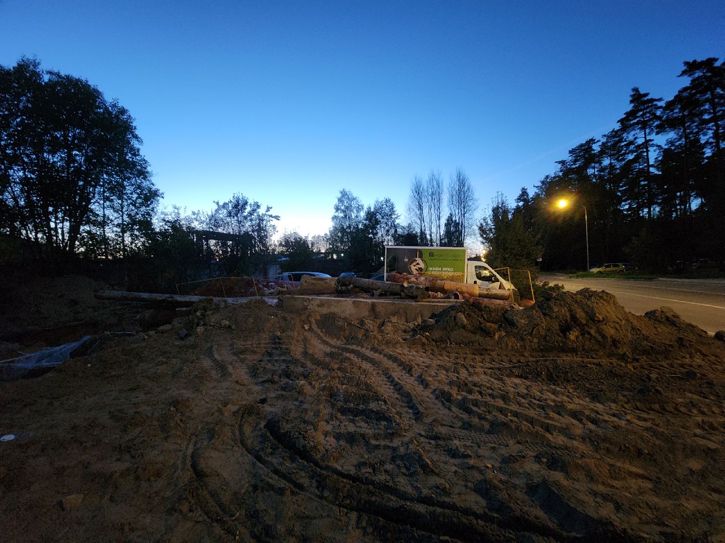 Черноголовка, Жкх, Отопительный сезон,