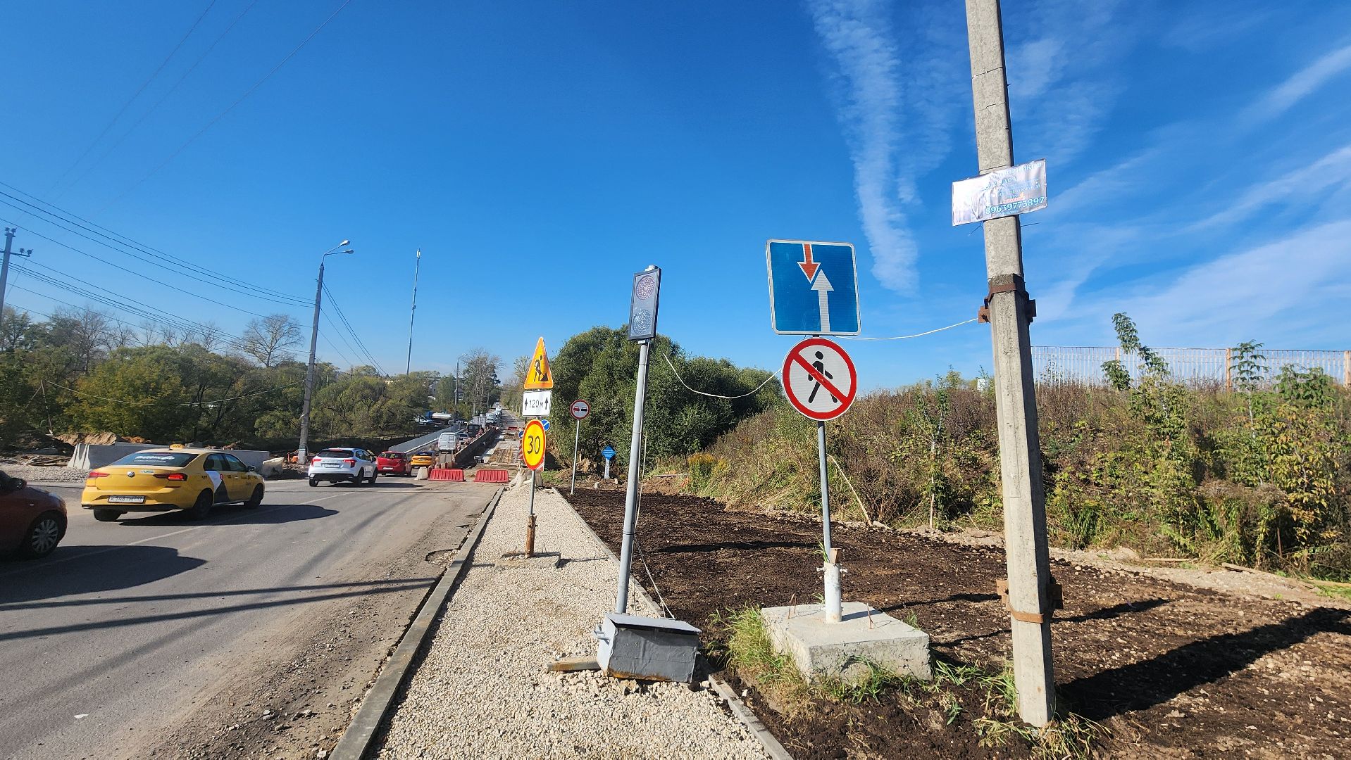 дорога, ремонт дороги,  капремонт, домодедово, подмосковье , асфальт, асфальтирование,