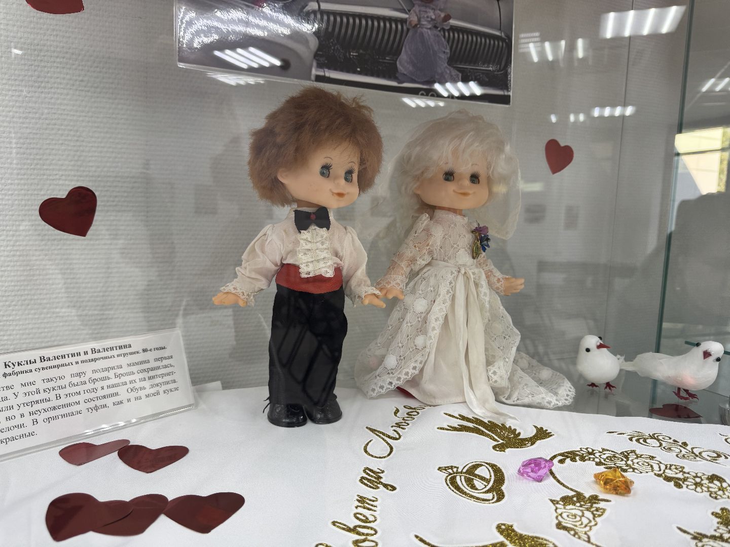 шаховская, выставка, выставка кукол, куклы, куклы из ссср,