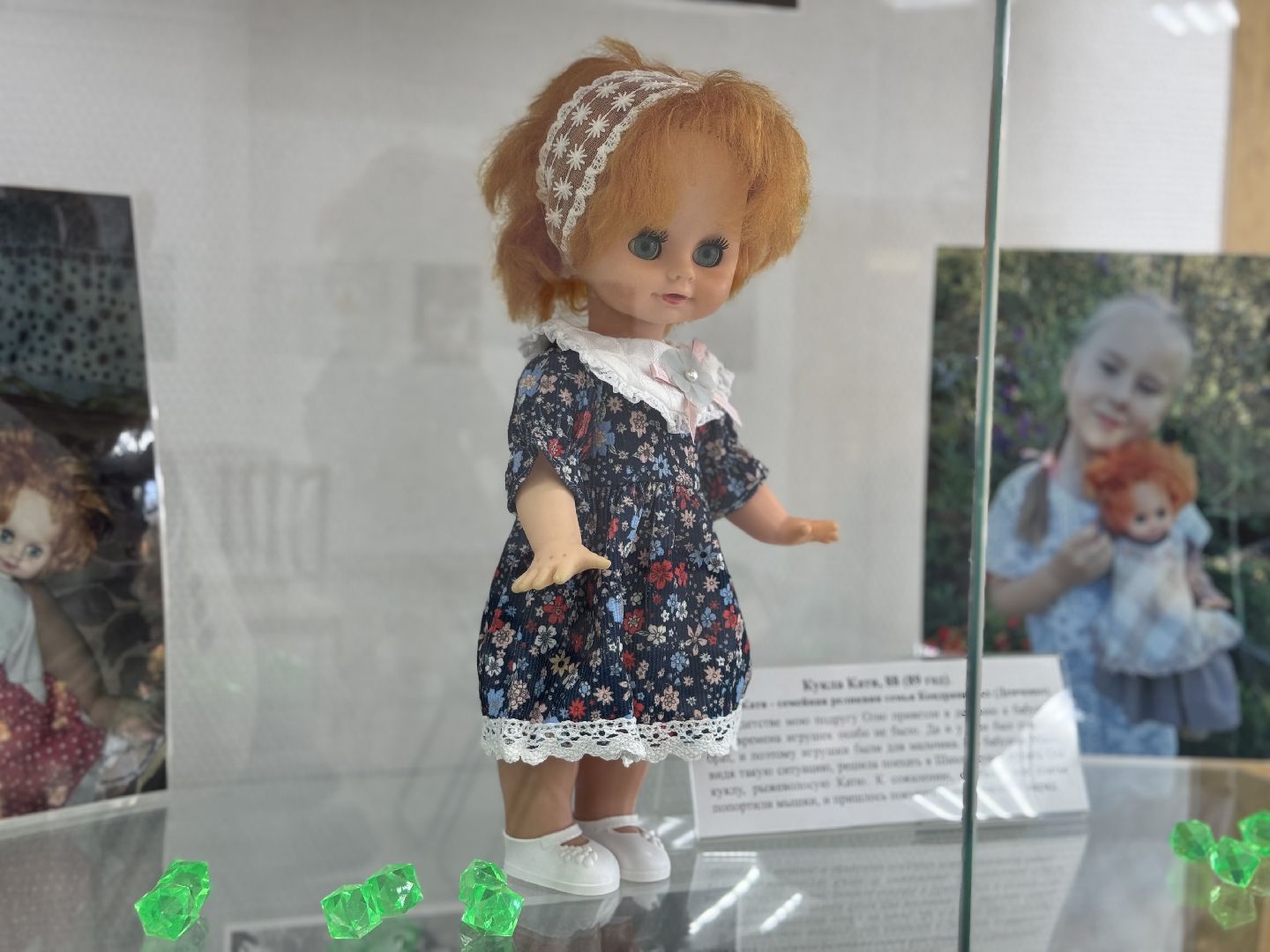 шаховская, выставка, выставка кукол, куклы, куклы из ссср,