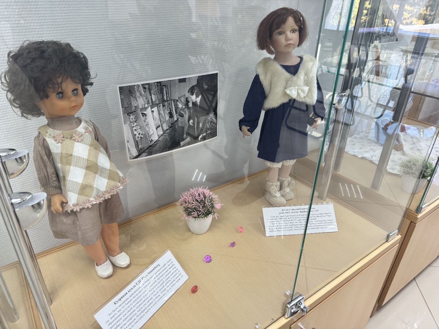 шаховская, выставка, выставка кукол, куклы, куклы из ссср,