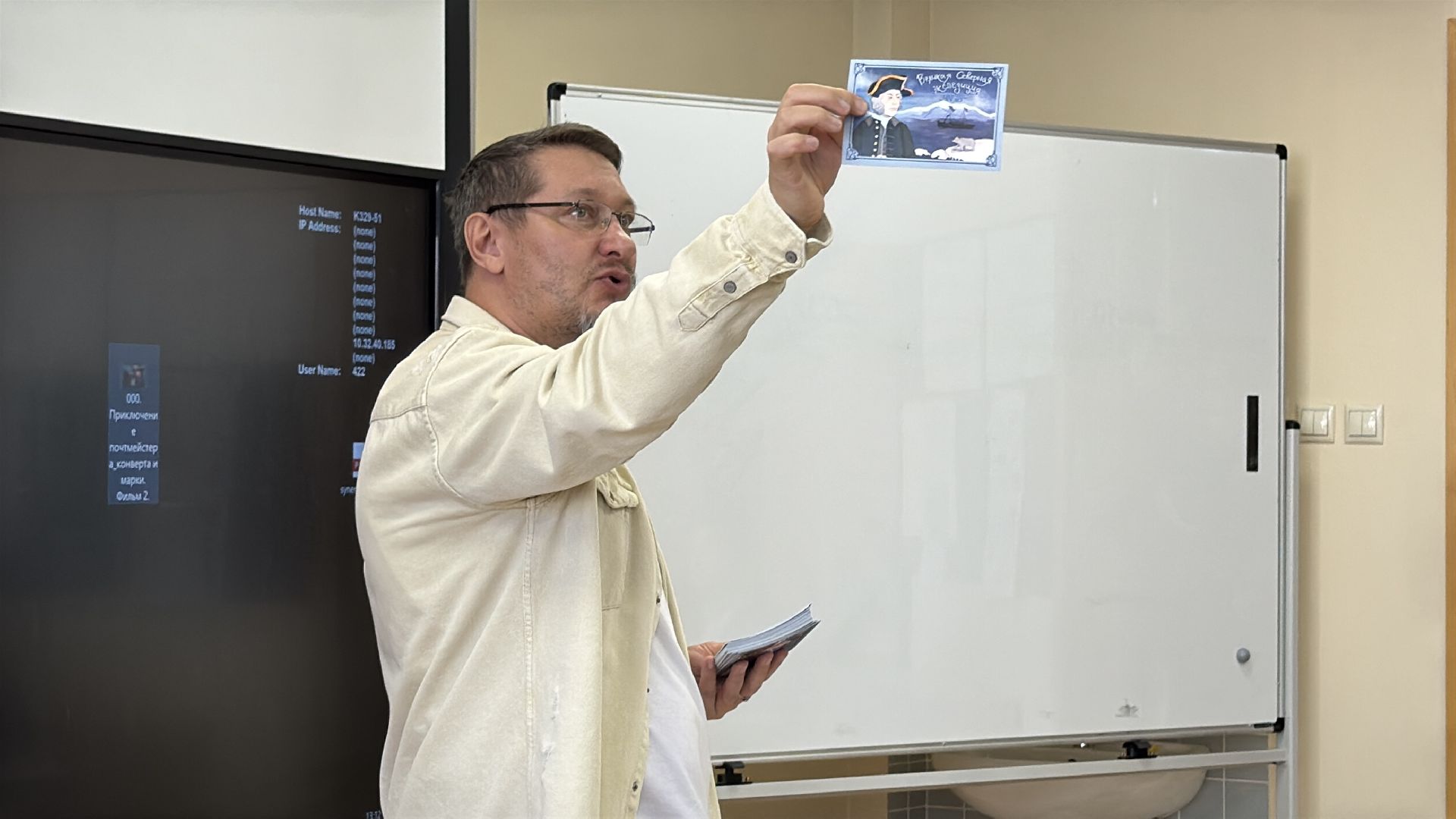 Филатуризм, Исследователь-путешественник Сушков, Спецгашение марки, Лицей МГИМО,