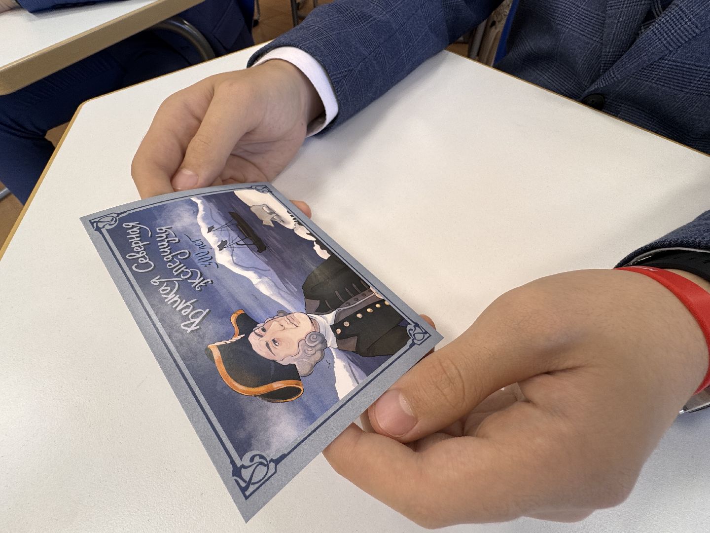 Филатуризм, Исследователь-путешественник Сушков, Спецгашение марки, Лицей МГИМО,