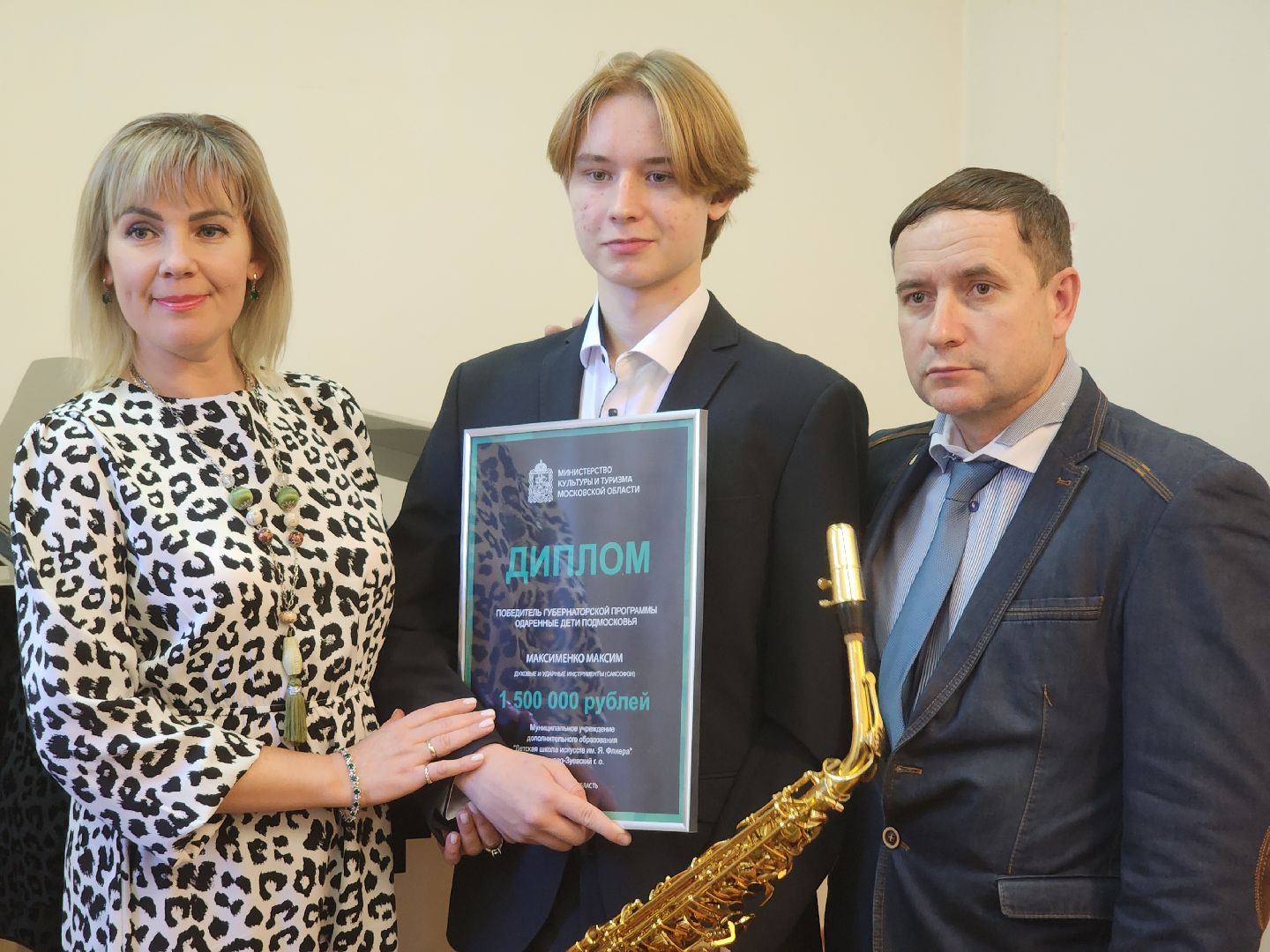 одаренные дети подмосковья, орехово-зуево, школа искусств имени якова флиера,