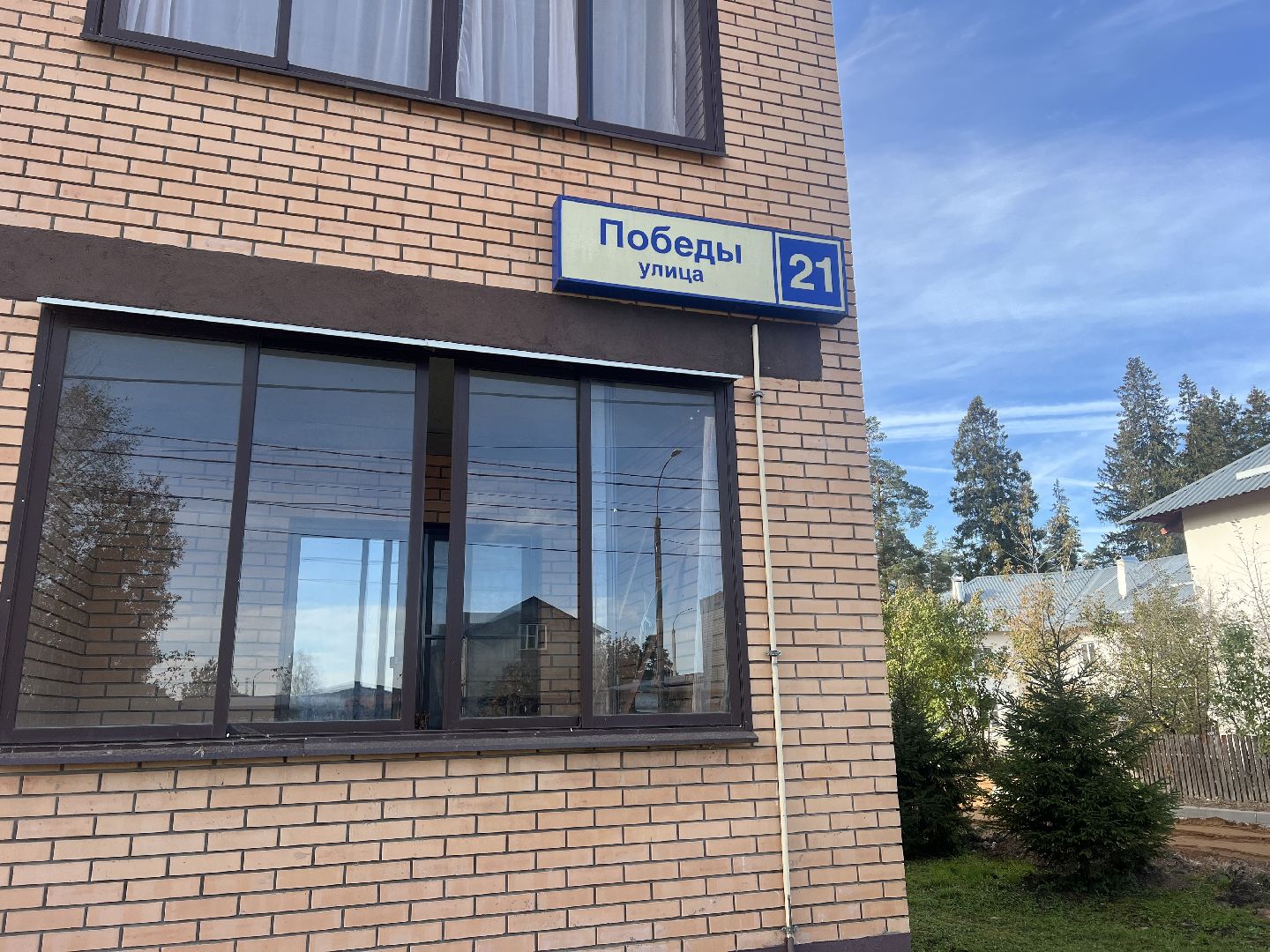 Благоусиройство,  Вербилки, талдомский округ, талдомский городской округ, Дороги вербилки,