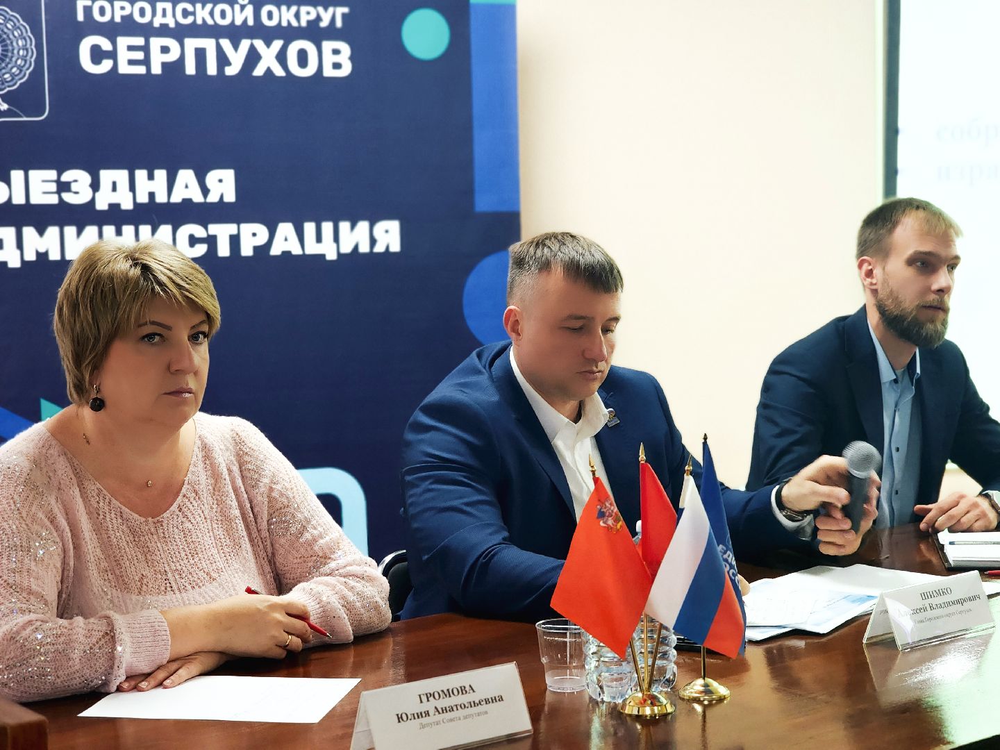 пущино, жкх, серпухов, вывоз мусора, региональный оператор,