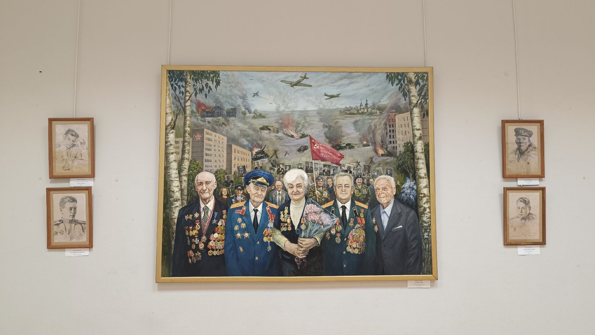 Лобня, картины, война