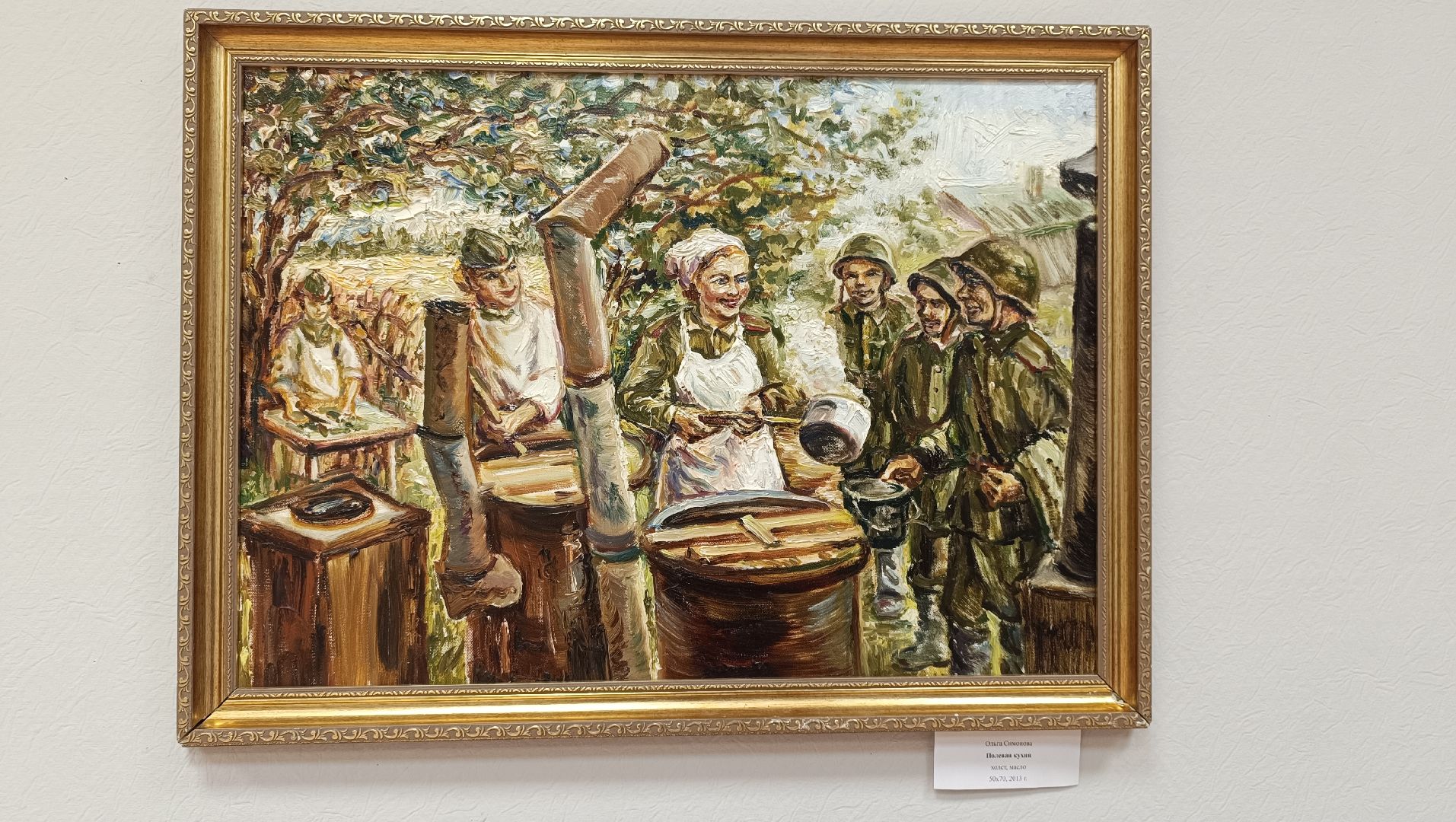 Лобня, картины, война