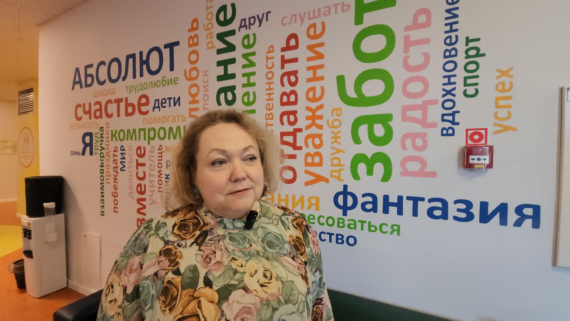 серпухов, школа абсолют, деревня райсеменовское, день учителя в серпухове,