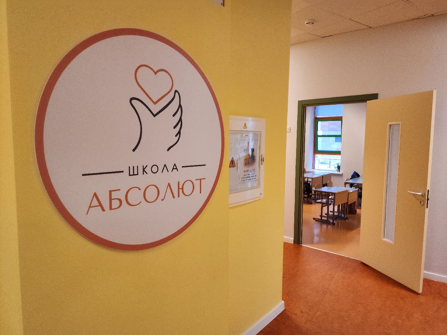 серпухов, школа абсолют, деревня райсеменовское, день учителя в серпухове,