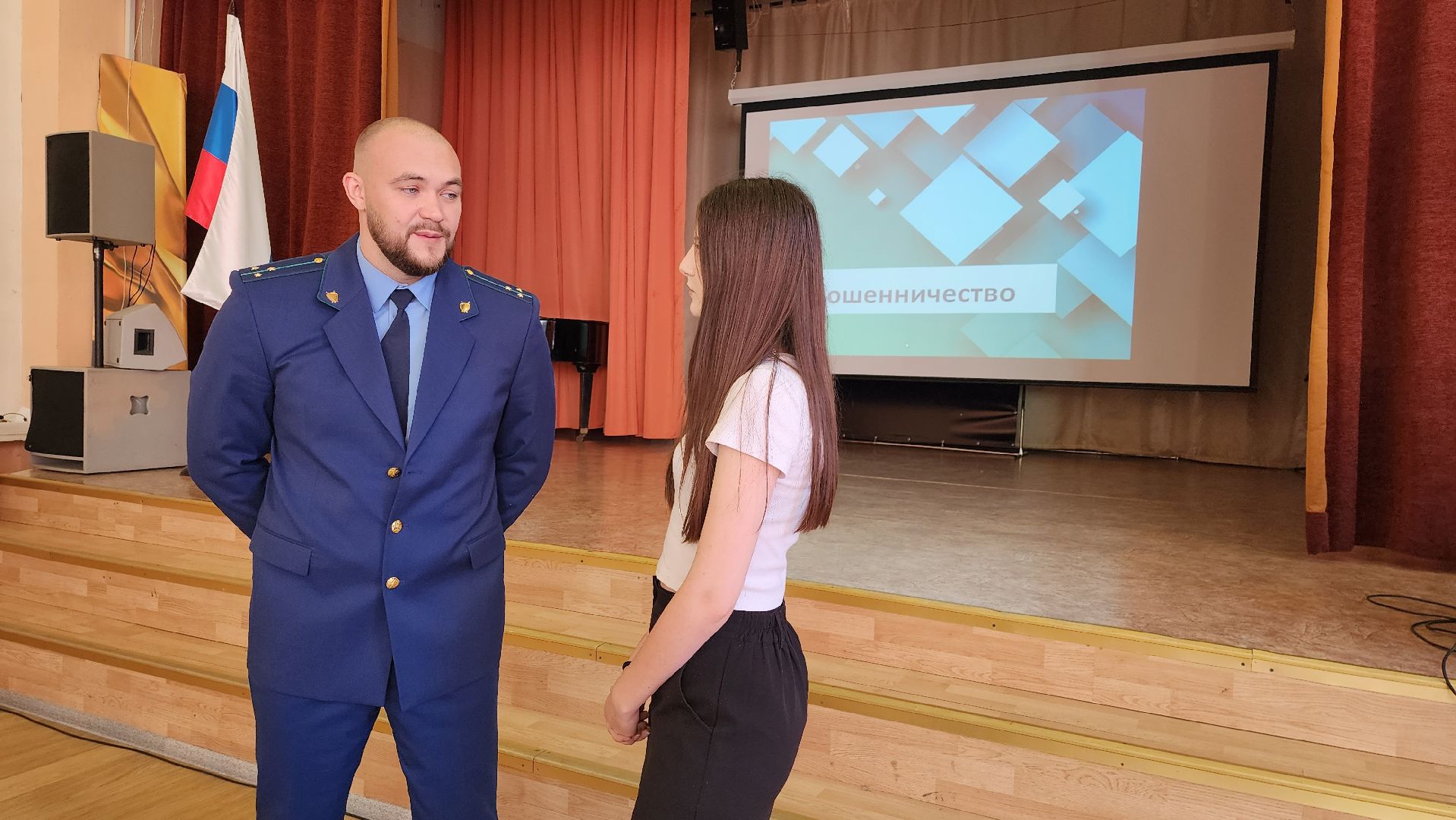 прокуратура, истра, семинар,