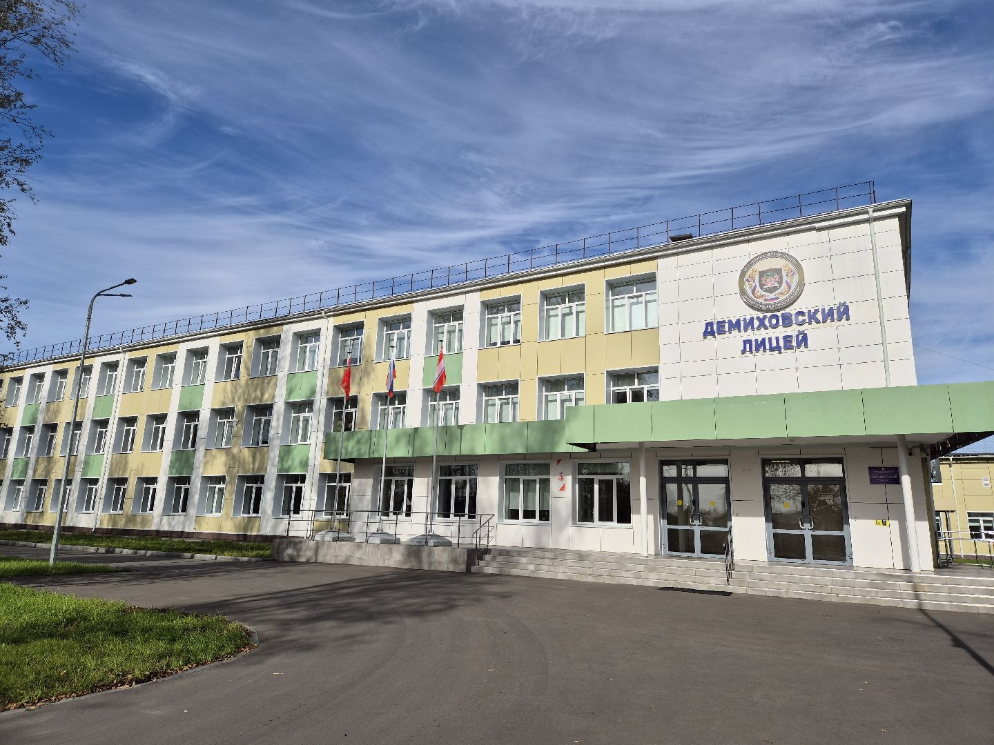 демихово лицей, учитель изо,