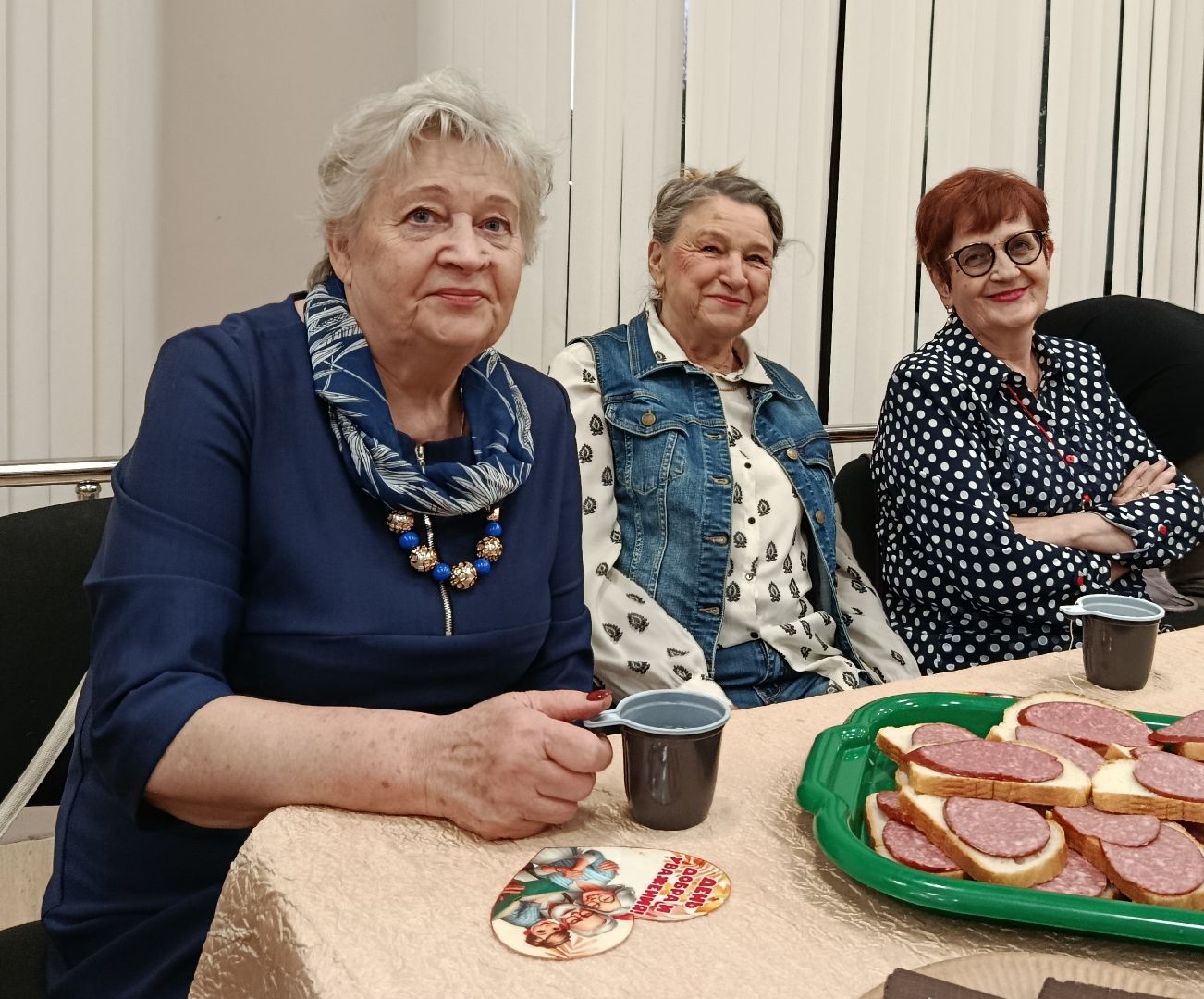 городской округ восход, день пожилого человека, культурно-досуговый центр, праздничный концерт, чаепитие,