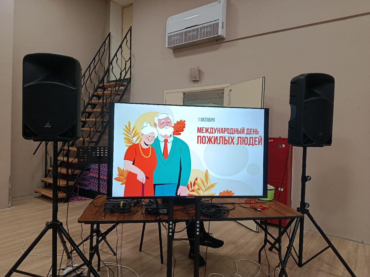 городской округ восход, день пожилого человека, культурно-досуговый центр, праздничный концерт, чаепитие,