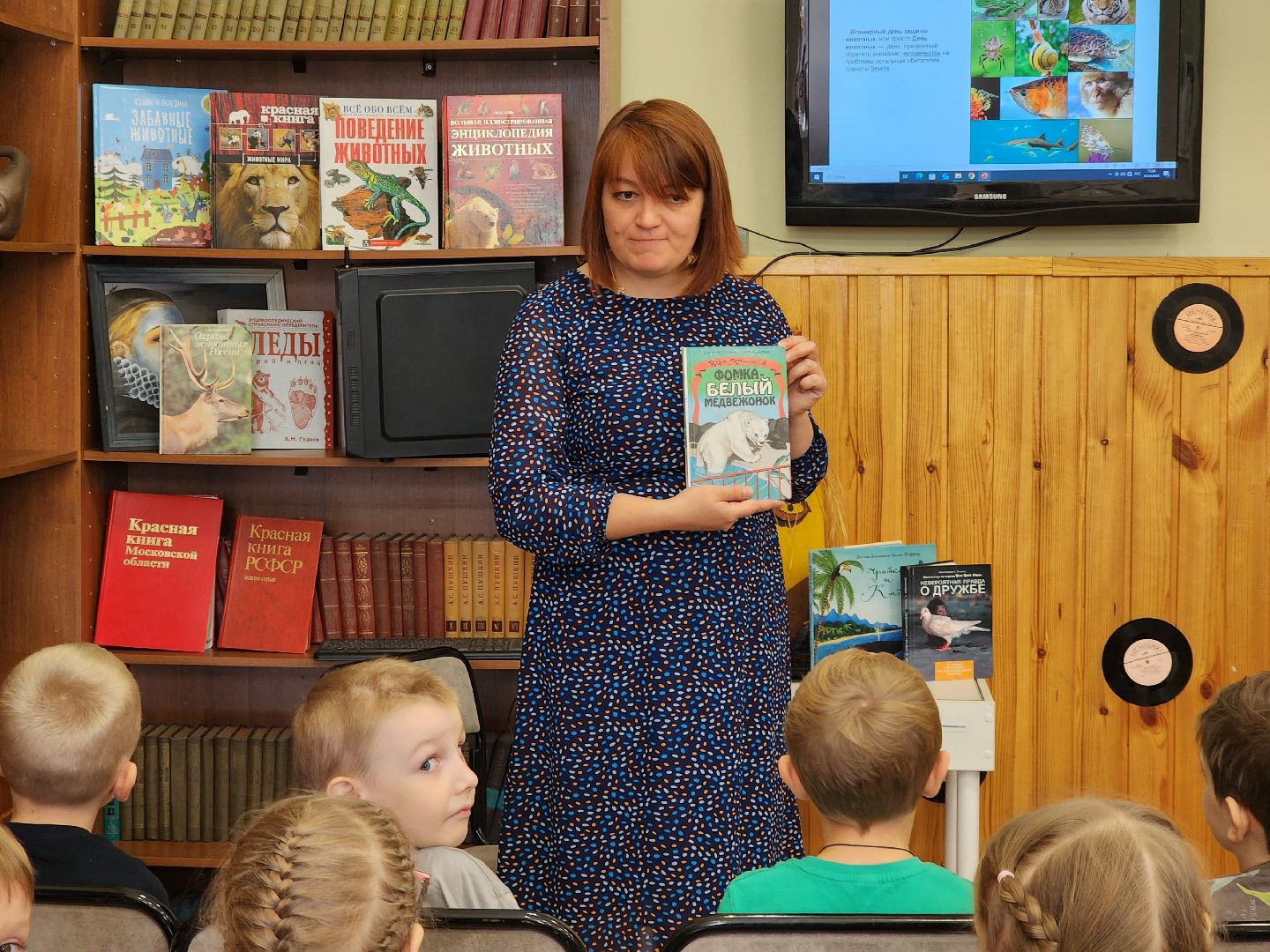 электросталь , общество, дети, библиотека, всемирный день животных, жители, игра,