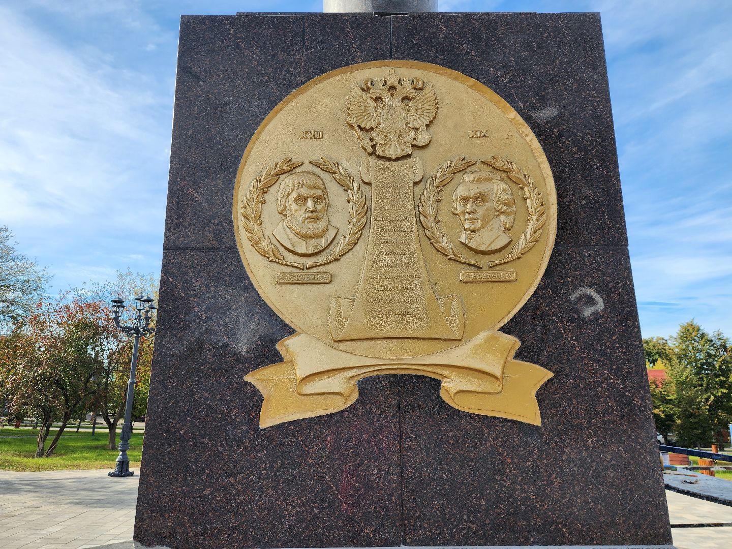 ремонт памятника, благоустройство, сквер бугрова, ногинск, богородский городский округ,