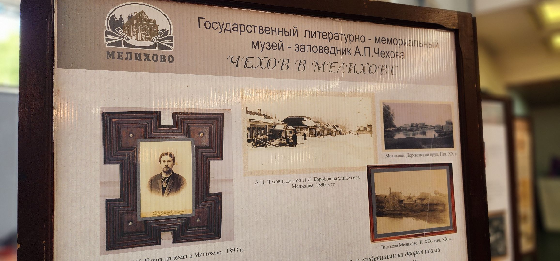 Химки, Культура , Литература , Искусство , Театр,