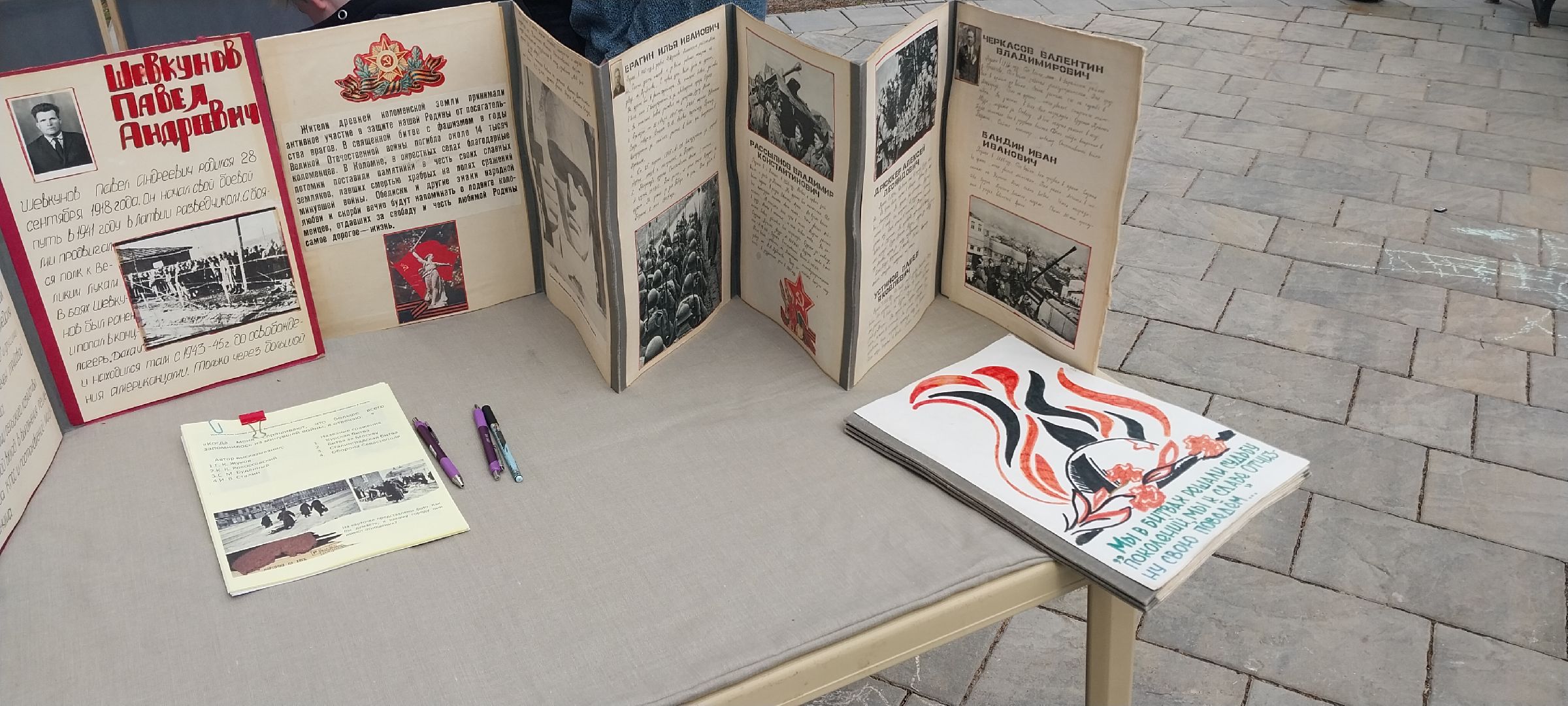 парк, коломна