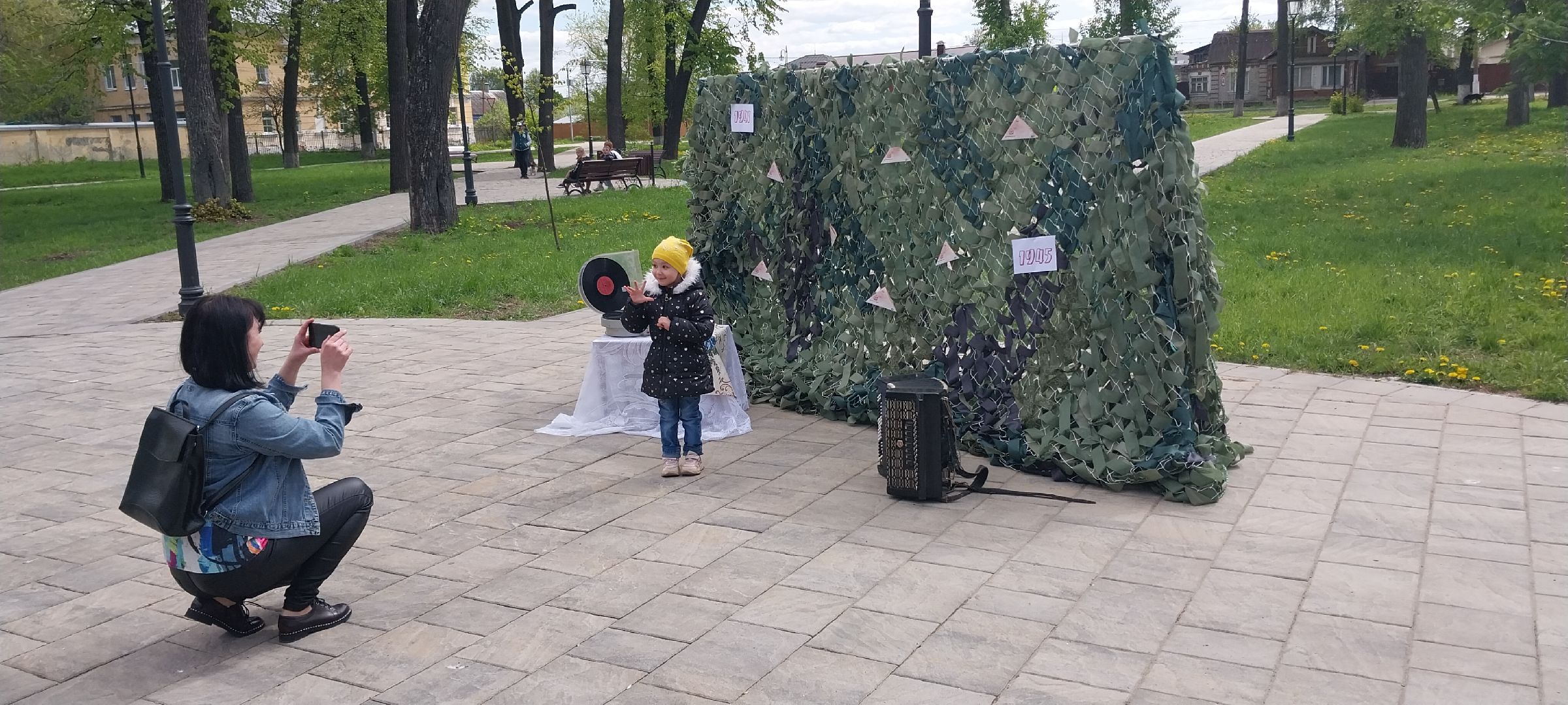 парк, коломна