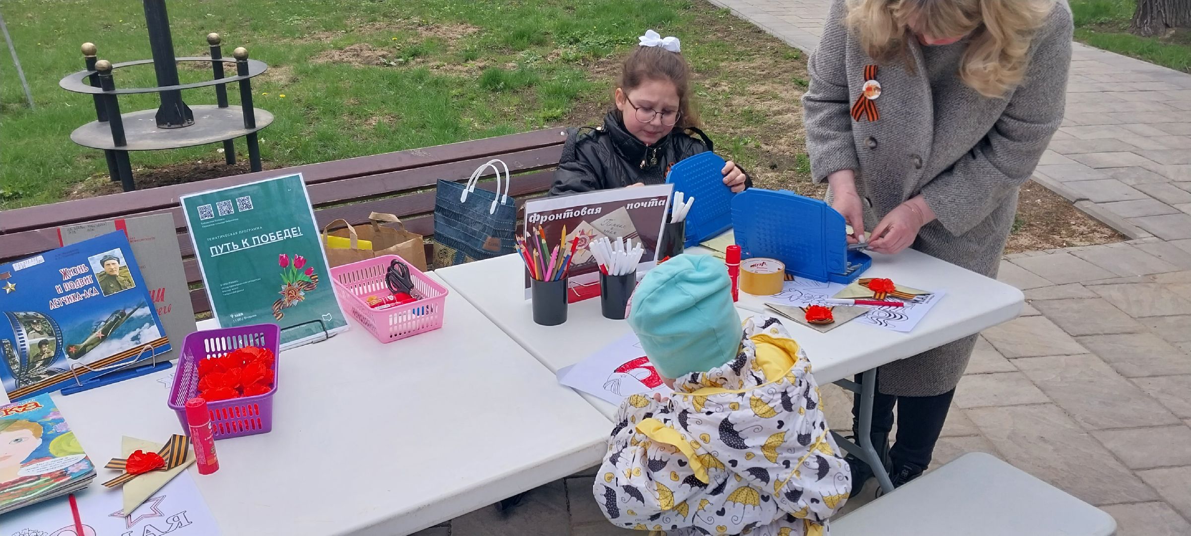 парк, коломна