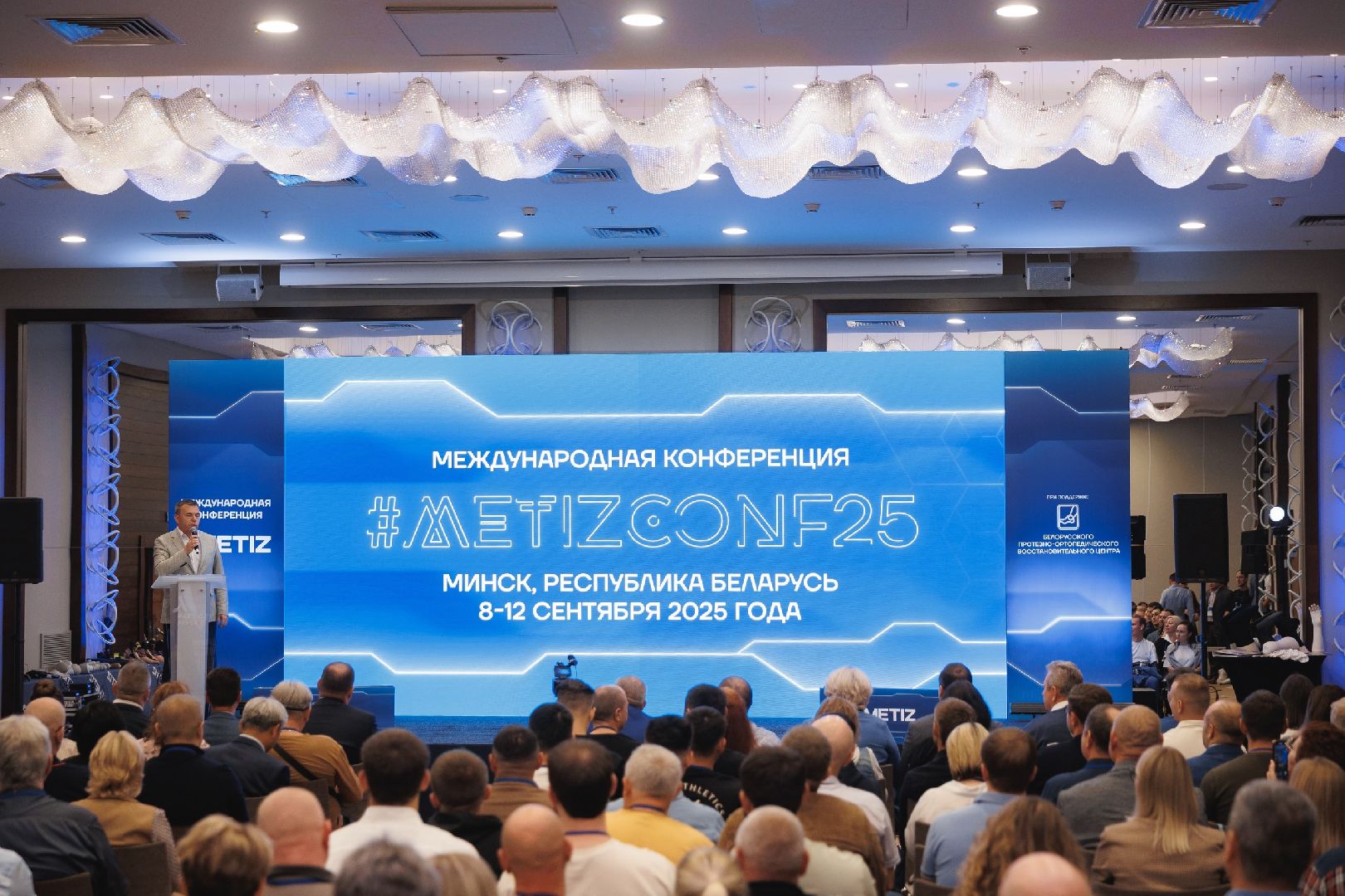 протез, производство, бионическая кисть, коленный модуль, конференция,