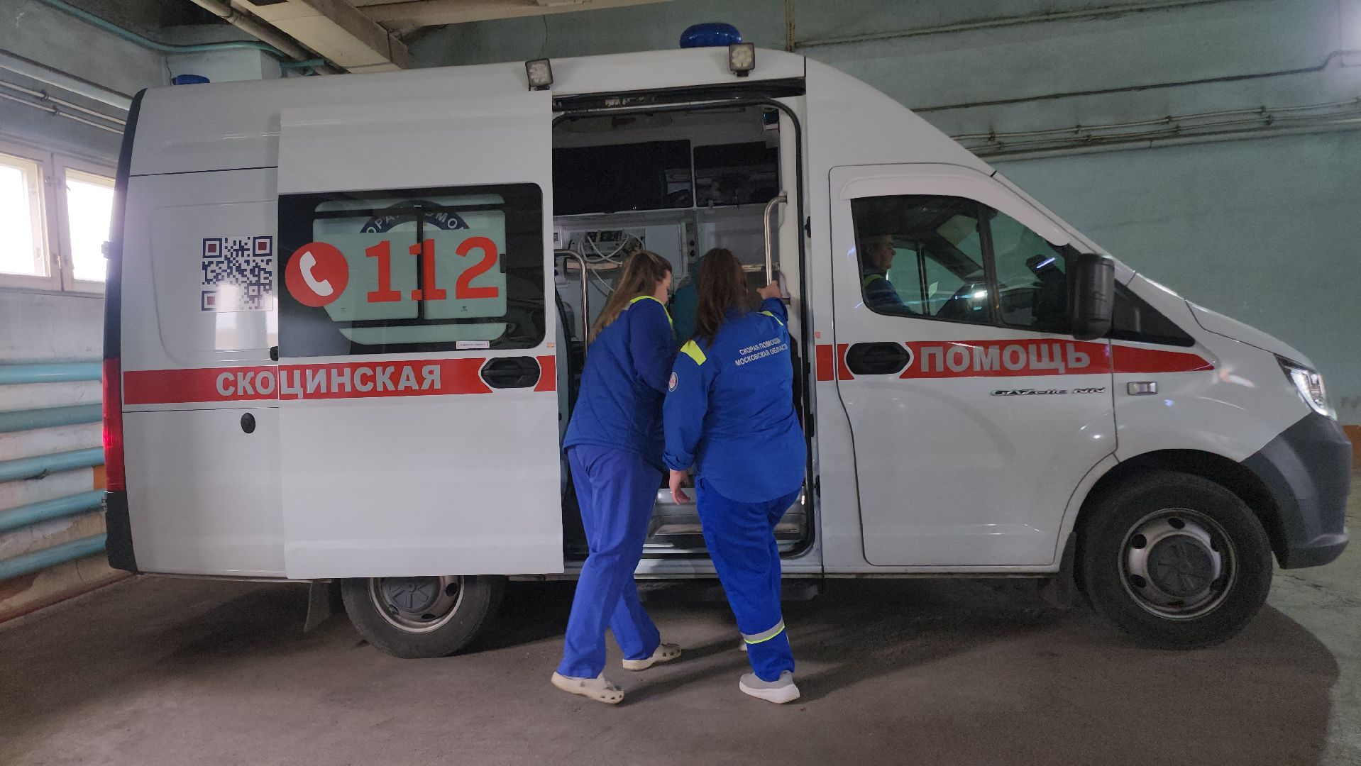 Егорьевск, Подмосковье, Московская область,