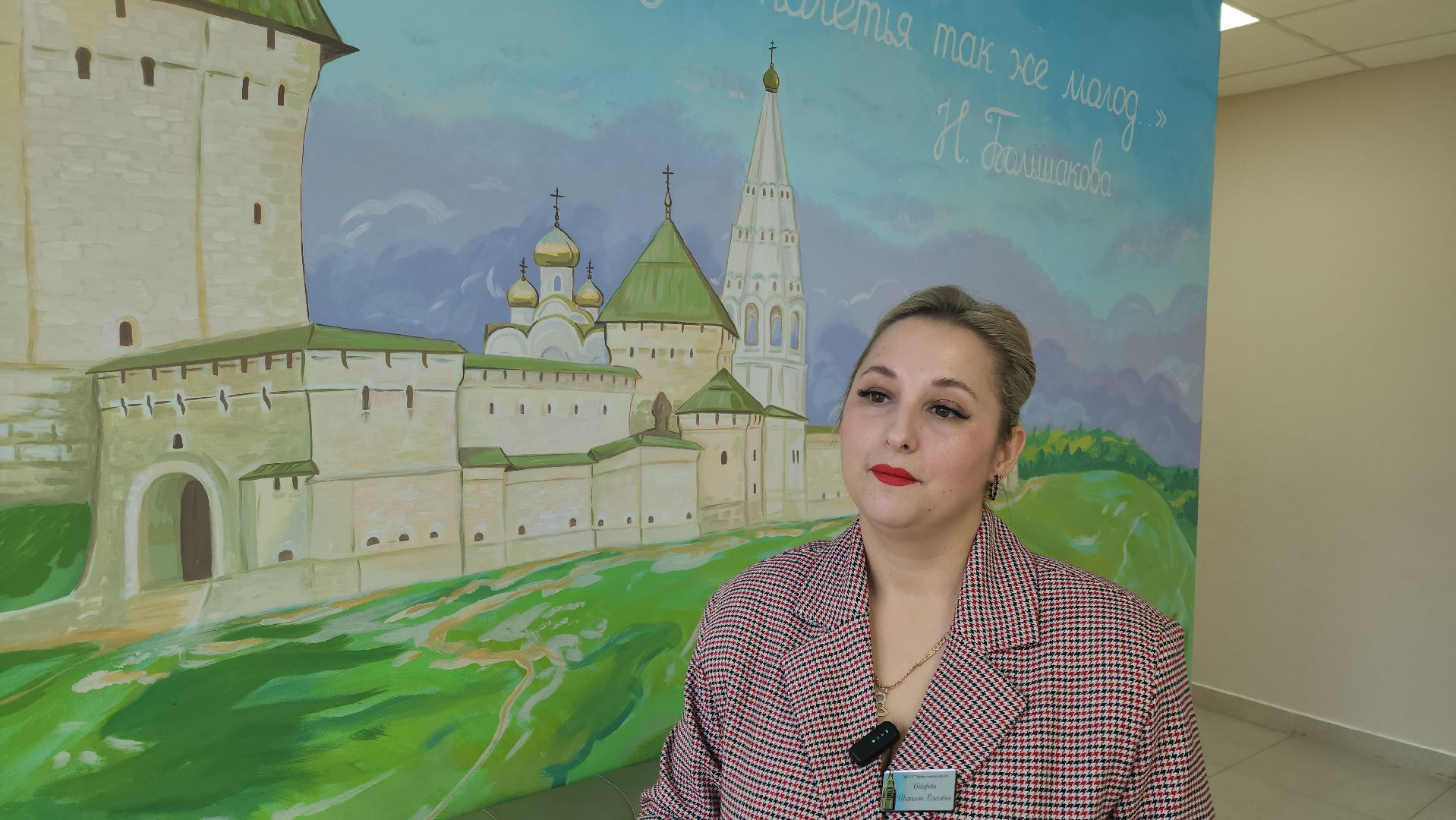 серпухов, школа 16 серпухов, улица космонавтов, день учителя в серпухове, учитель английского языка в серпухове,