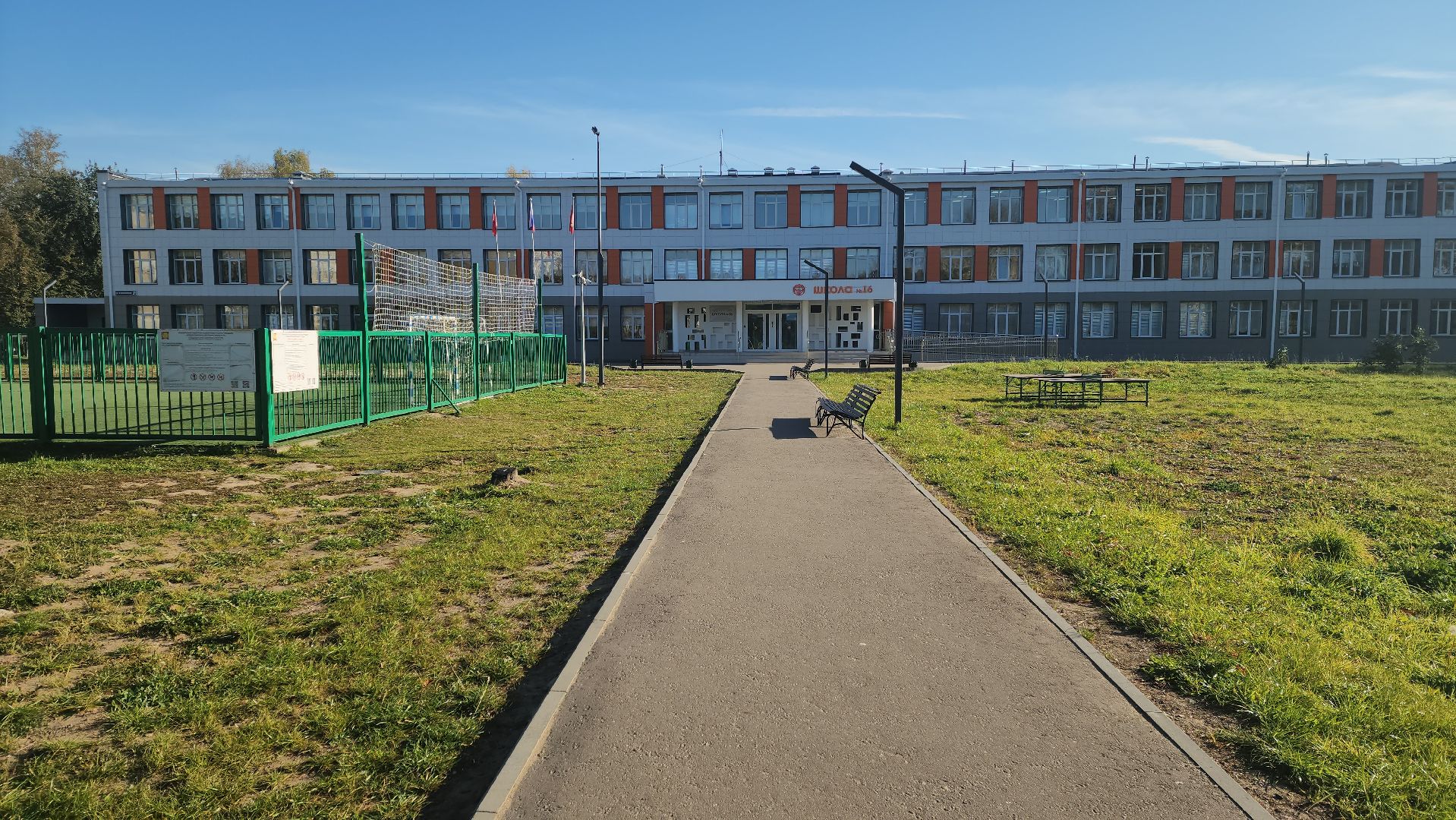 серпухов, школа 16 серпухов, улица космонавтов, день учителя в серпухове, учитель английского языка в серпухове,