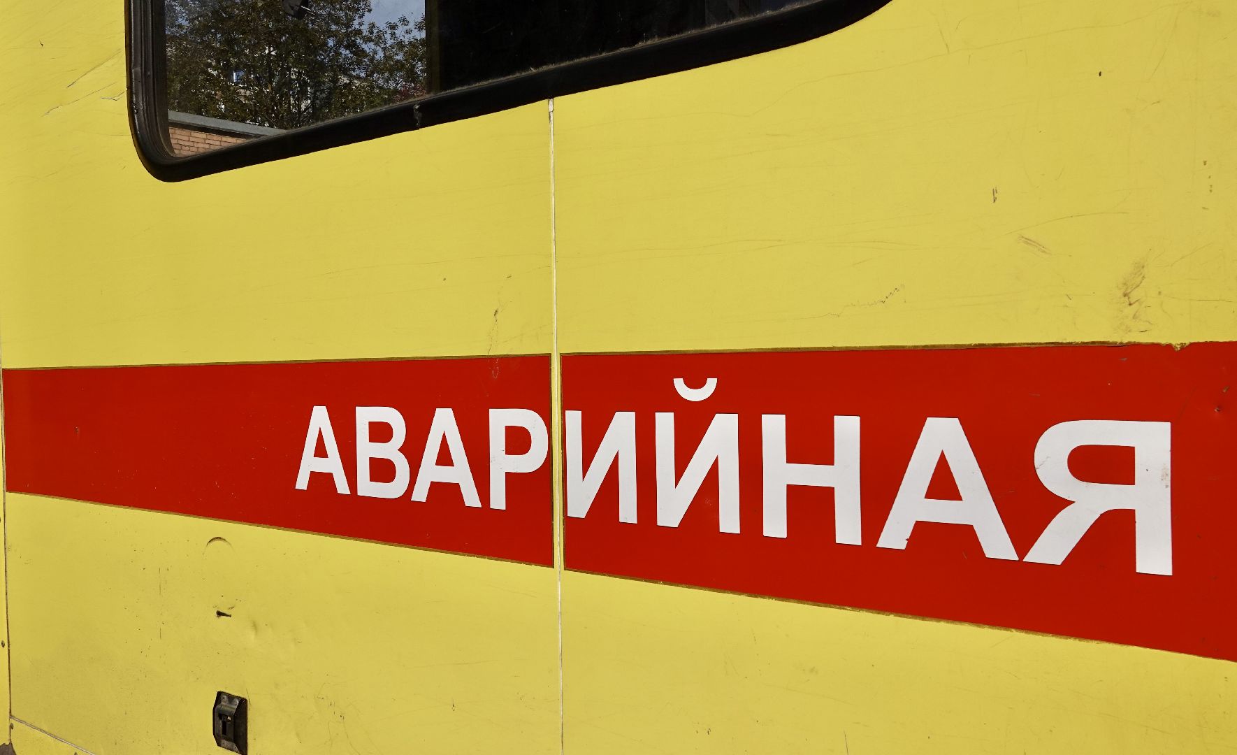 жкх, утечки , сергиево-посадский городской округ, сергиев посад, теплотрассы,