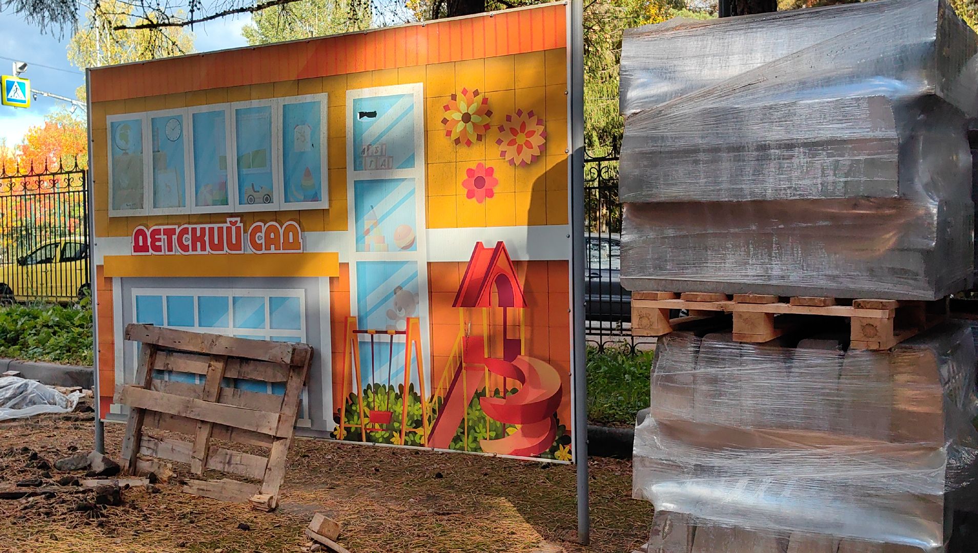благоустройство, детский сад, игровые элементы,  материалы,