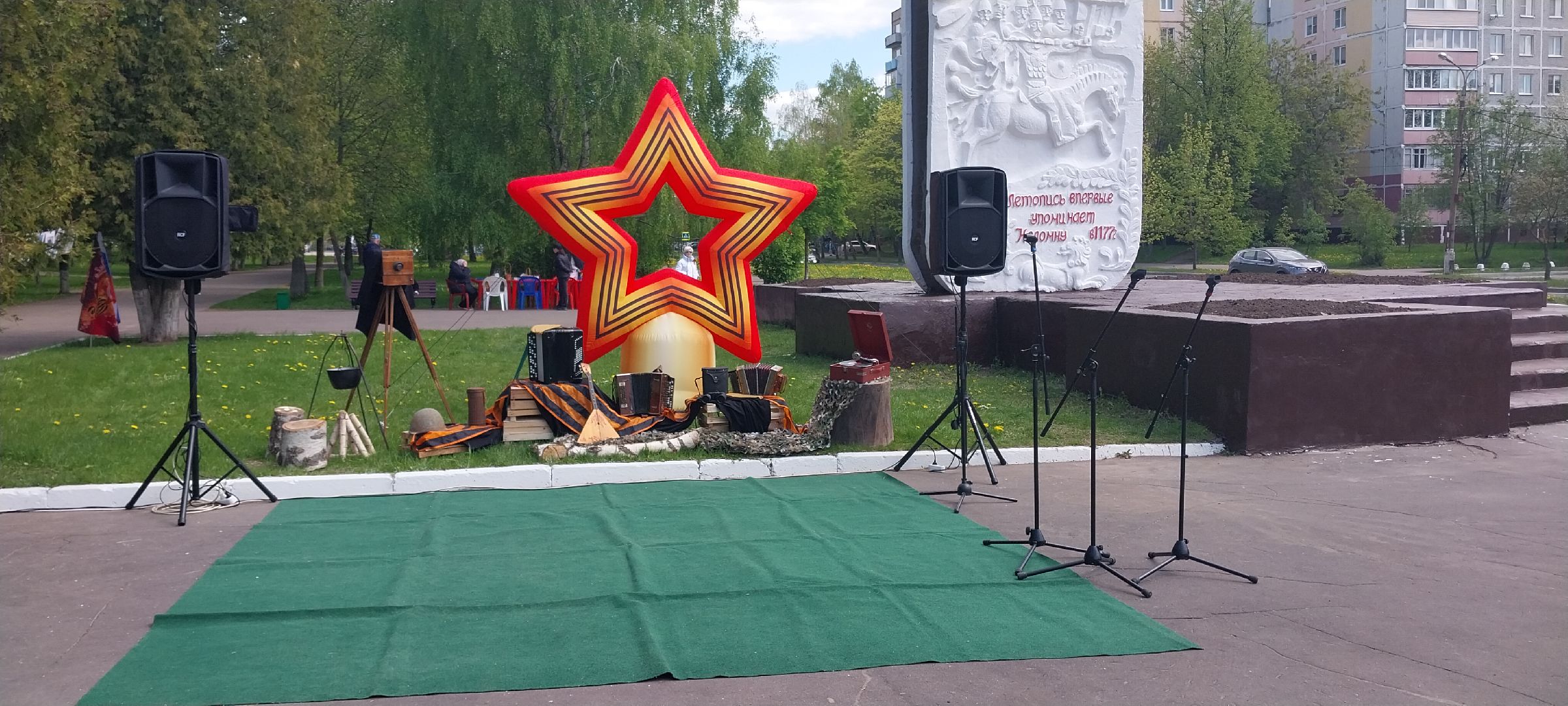 коломна, парк