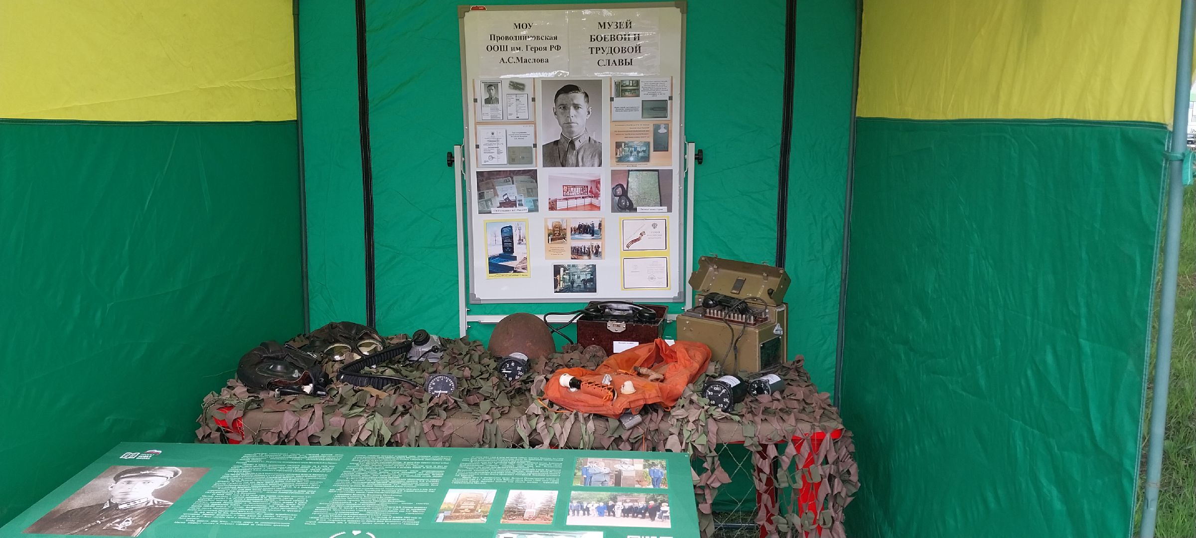 коломна, парк