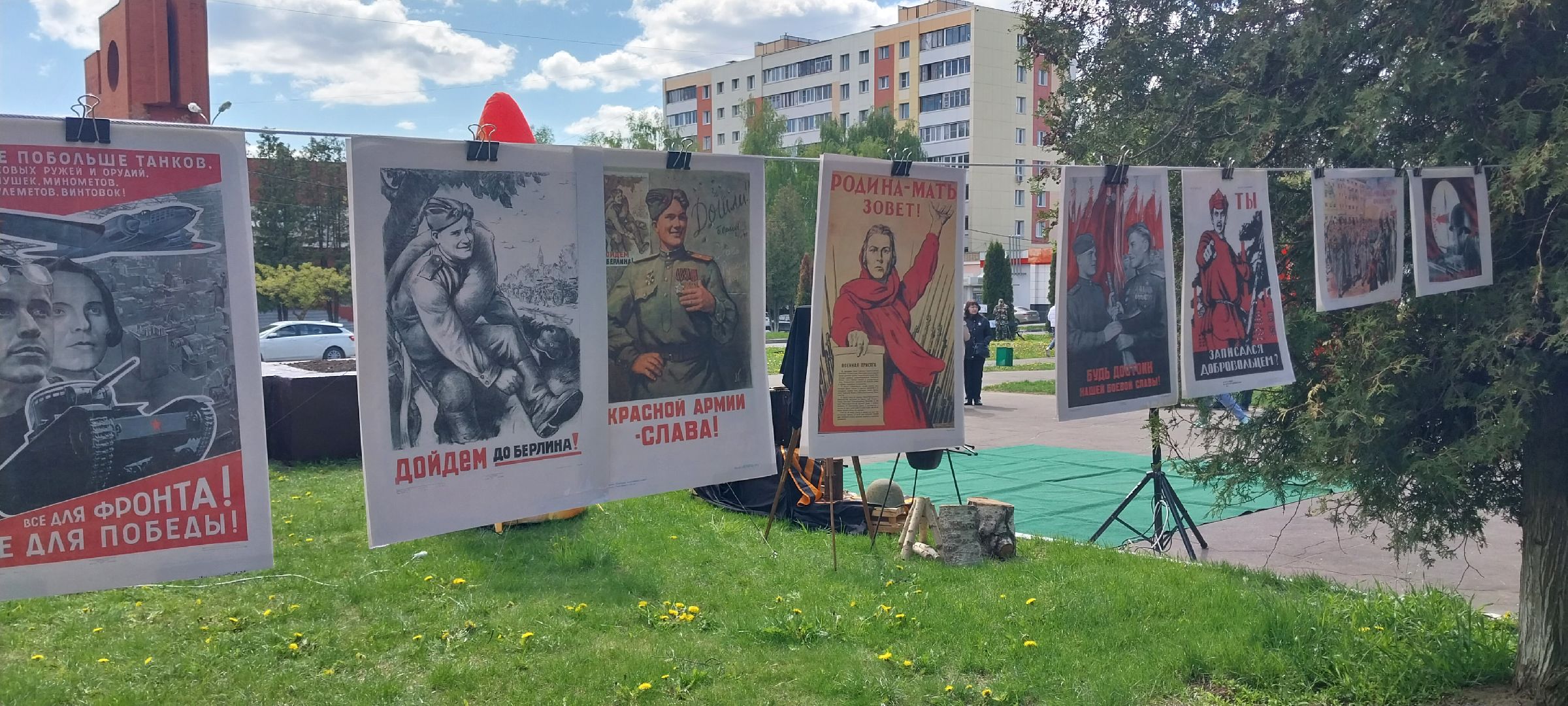 коломна, парк